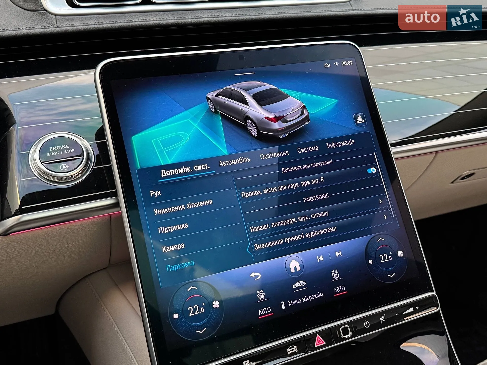 2021 Mercedes-Benz S-klasse - мініатюра 39