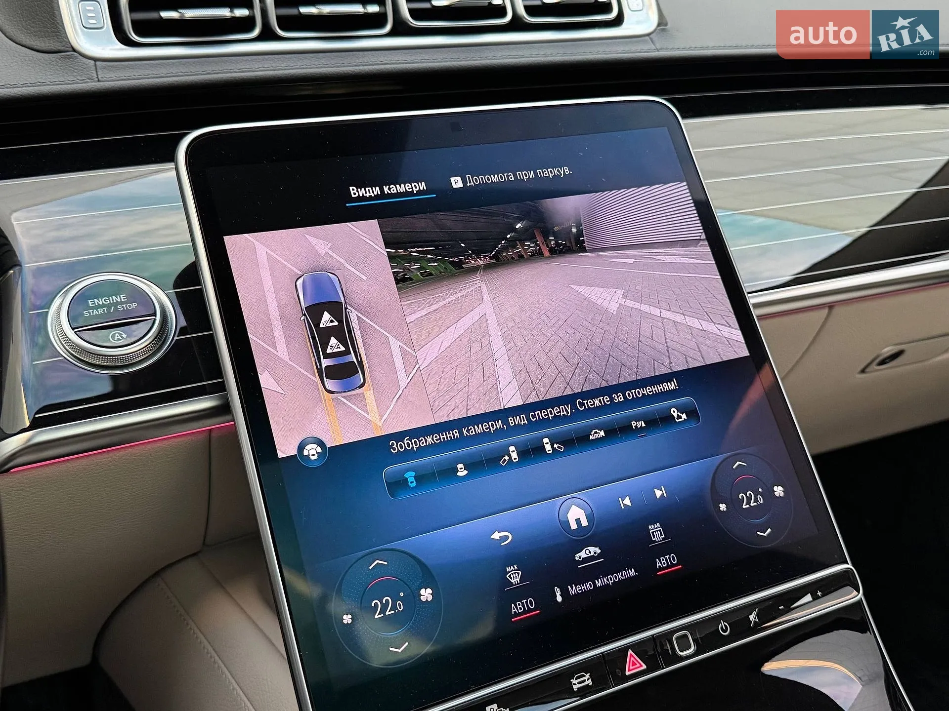 2021 Mercedes-Benz S-klasse - мініатюра 36