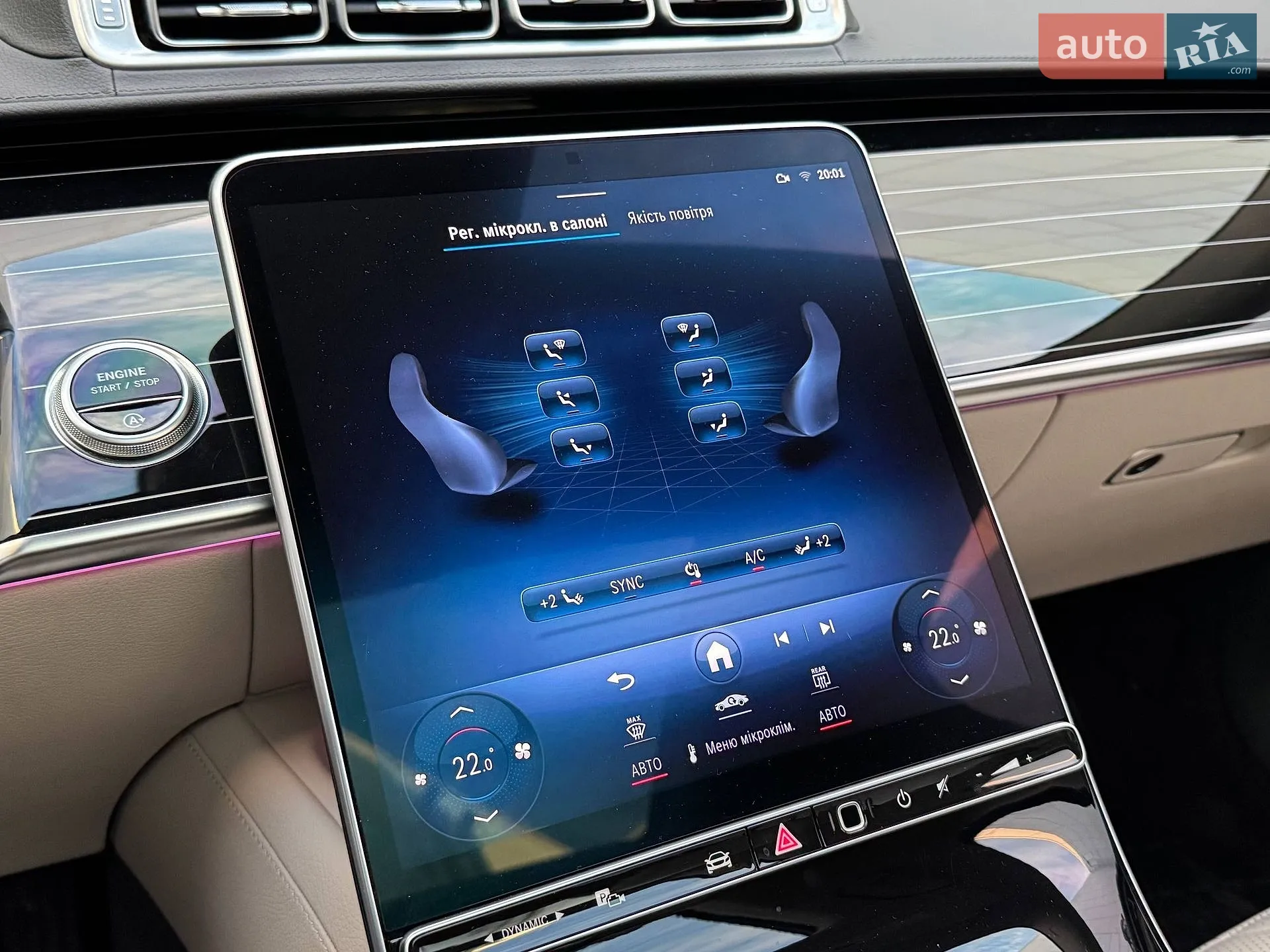 2021 Mercedes-Benz S-klasse - мініатюра 37