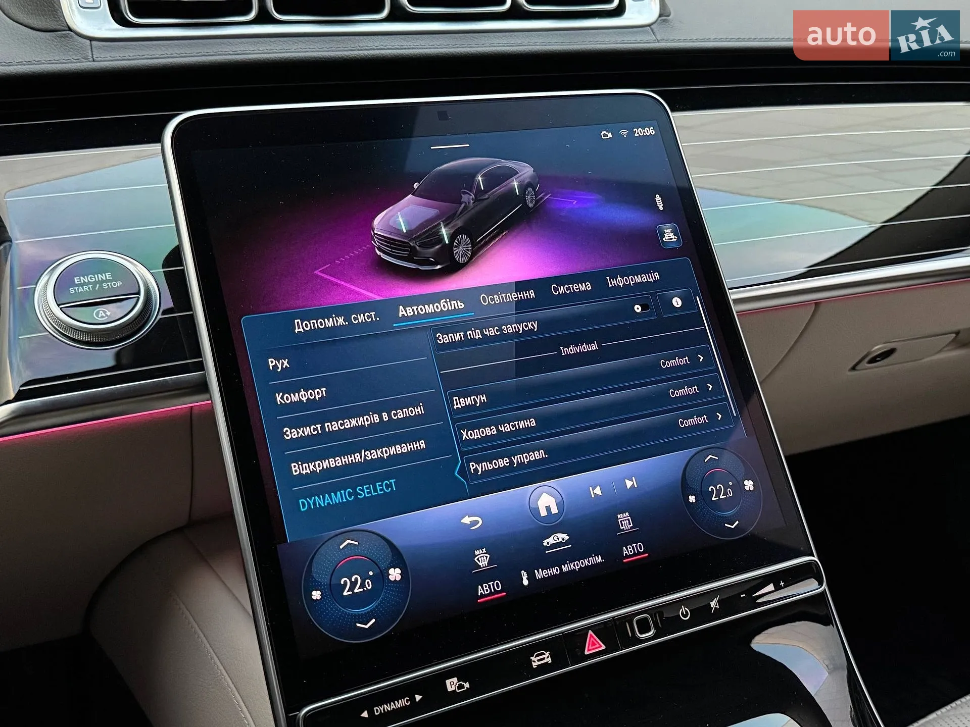 2021 Mercedes-Benz S-klasse - мініатюра 45