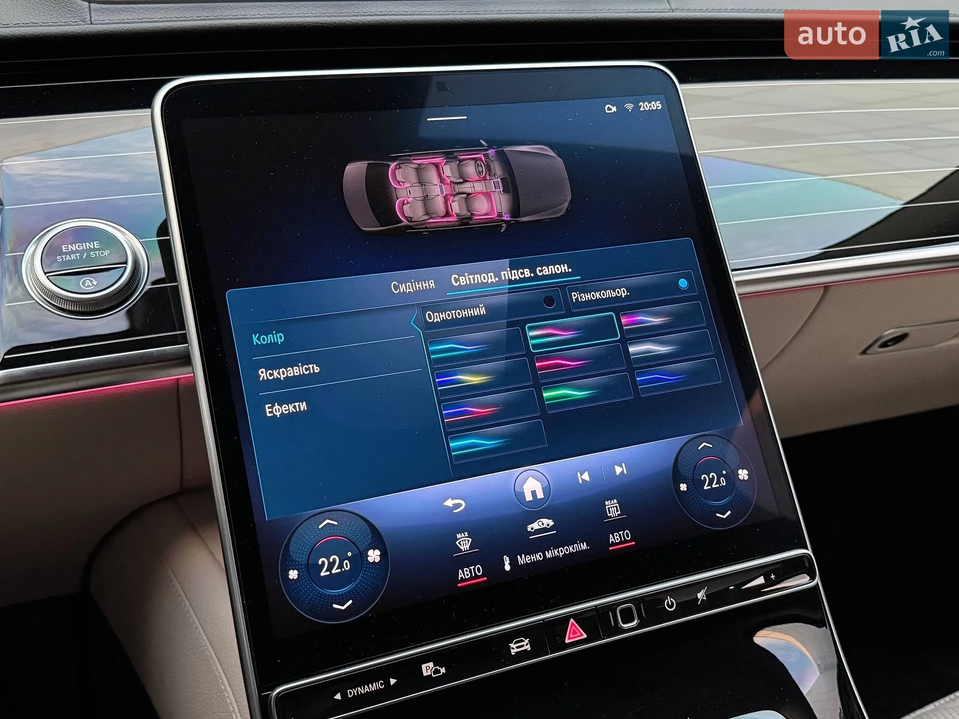 2021 Mercedes-Benz S-klasse - мініатюра 44