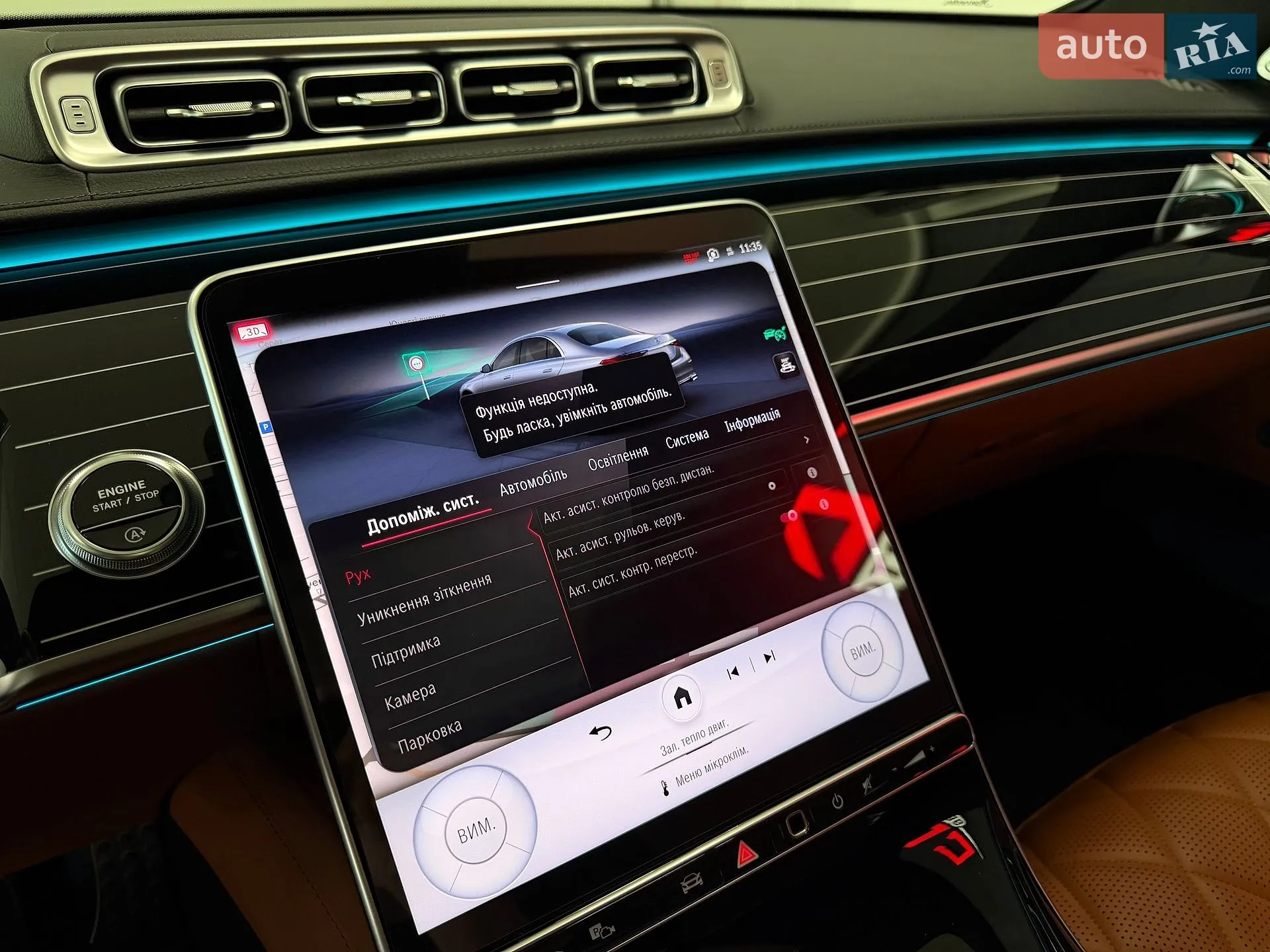 2023 Mercedes-Benz S-klasse - мініатюра 41
