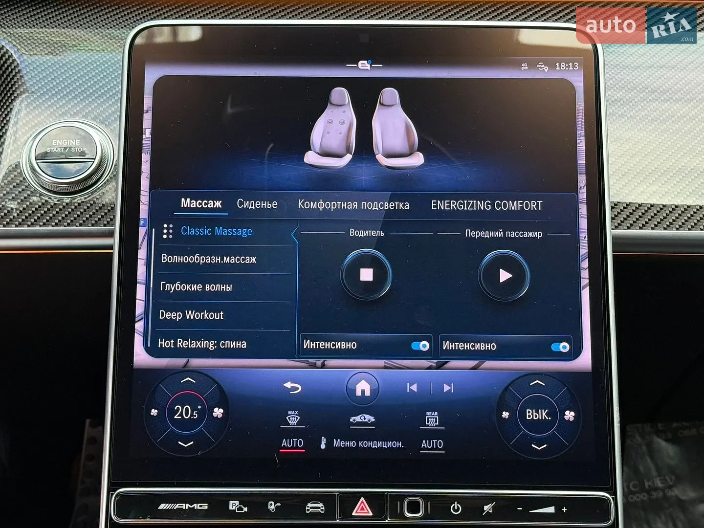 2023 Mercedes-Benz S-klasse - мініатюра 95