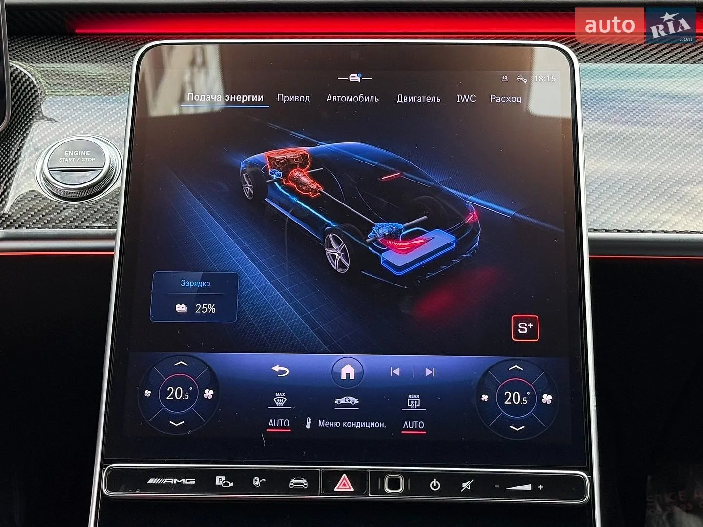 2023 Mercedes-Benz S-klasse - мініатюра 102