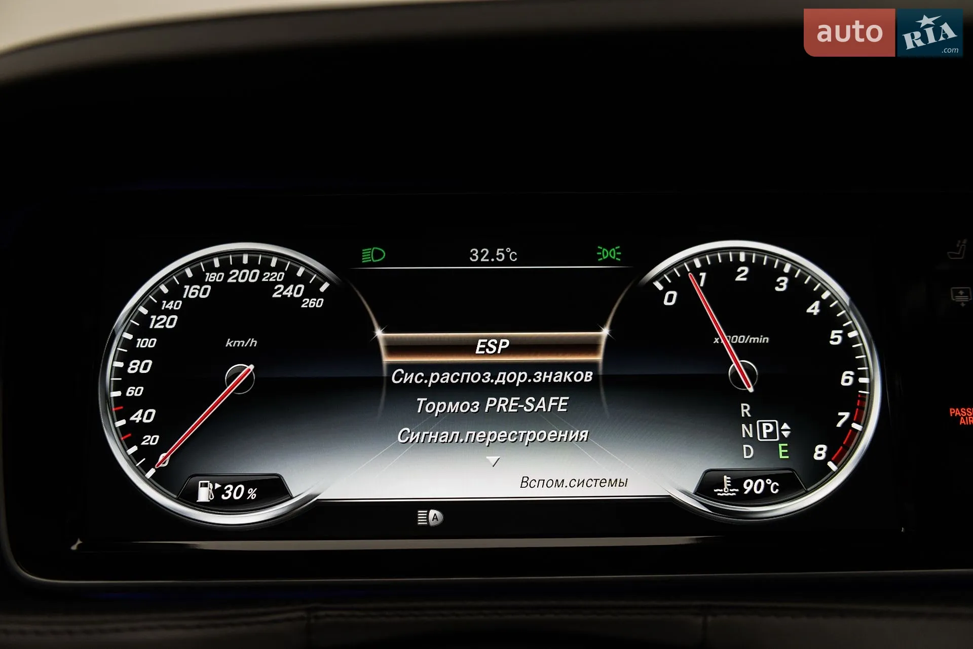 2016 Mercedes-Benz S-klasse - мініатюра 48