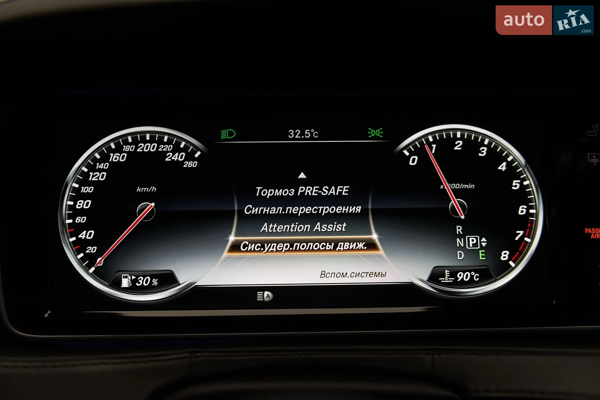 2016 Mercedes-Benz S-klasse - мініатюра 49