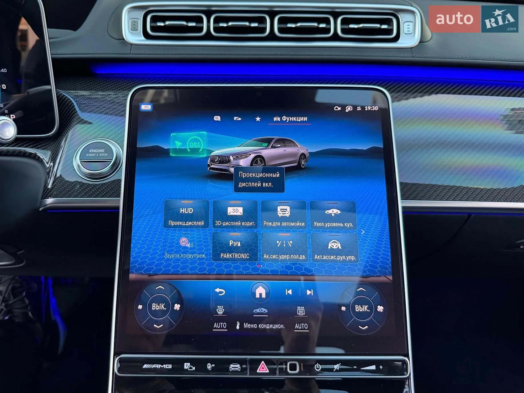 2024 Mercedes-Benz S-klasse - мініатюра 84