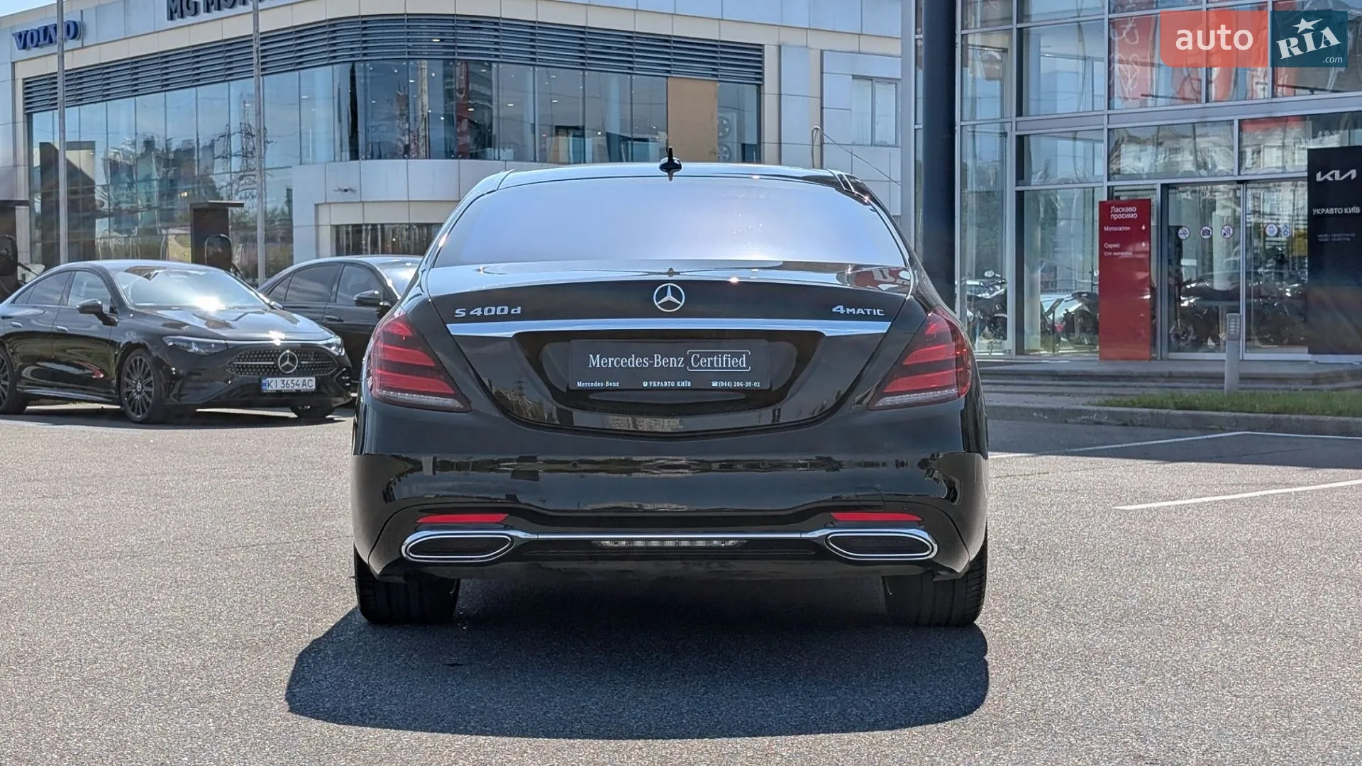 2020 Mercedes-Benz S-klasse - мініатюра 6