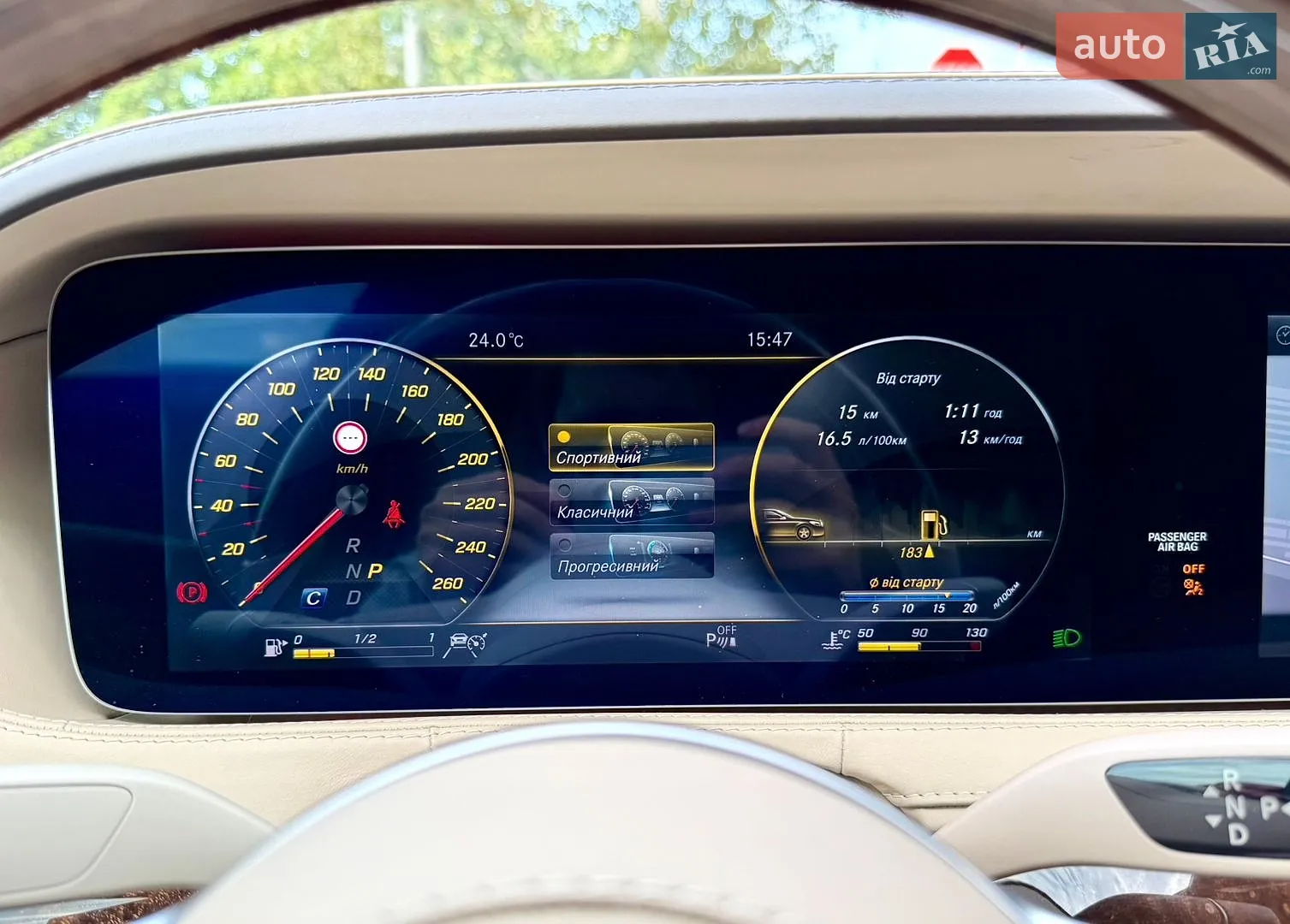2017 Mercedes-Benz S-klasse - мініатюра 67