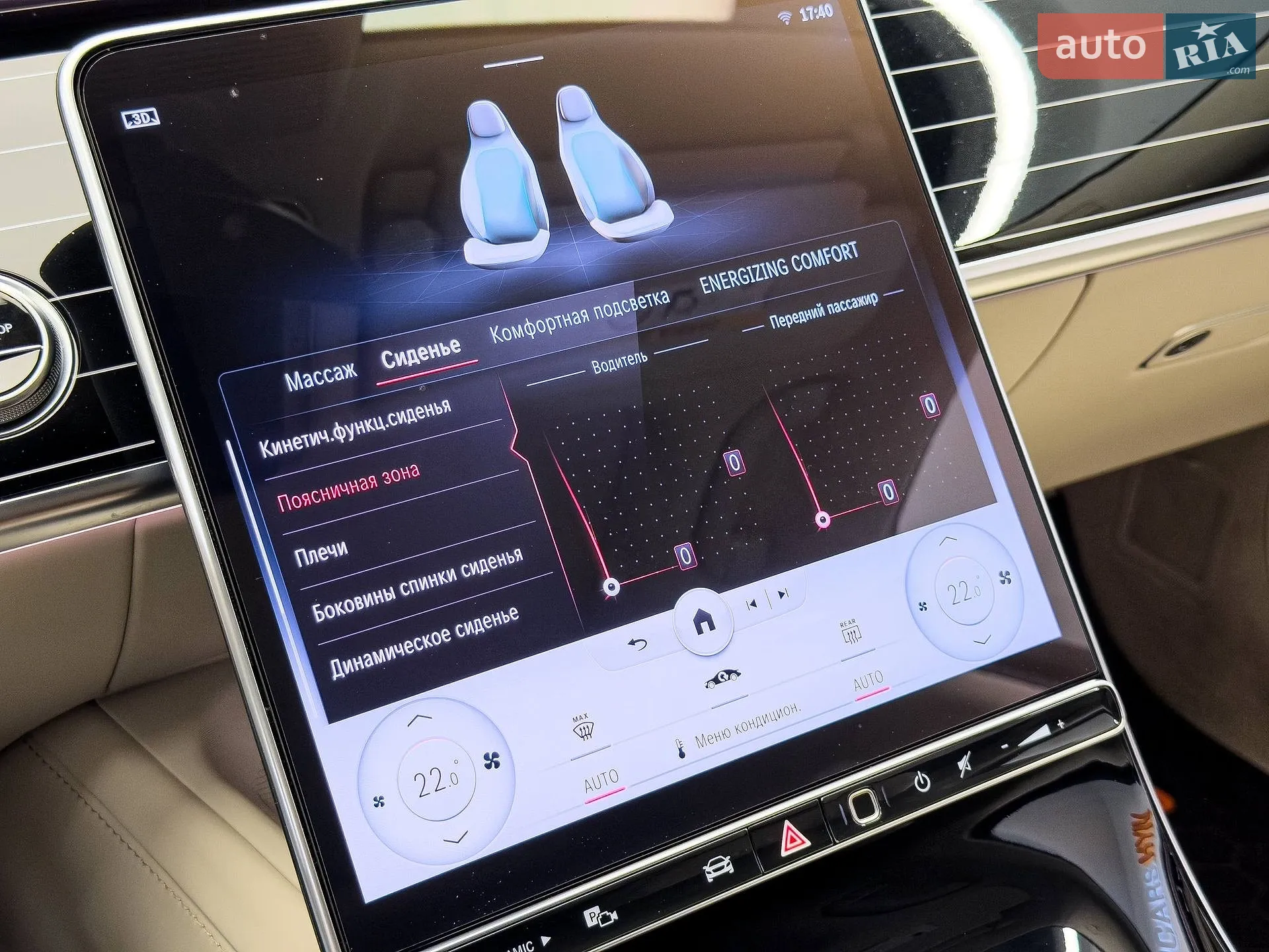2021 Mercedes-Benz S-klasse - мініатюра 31