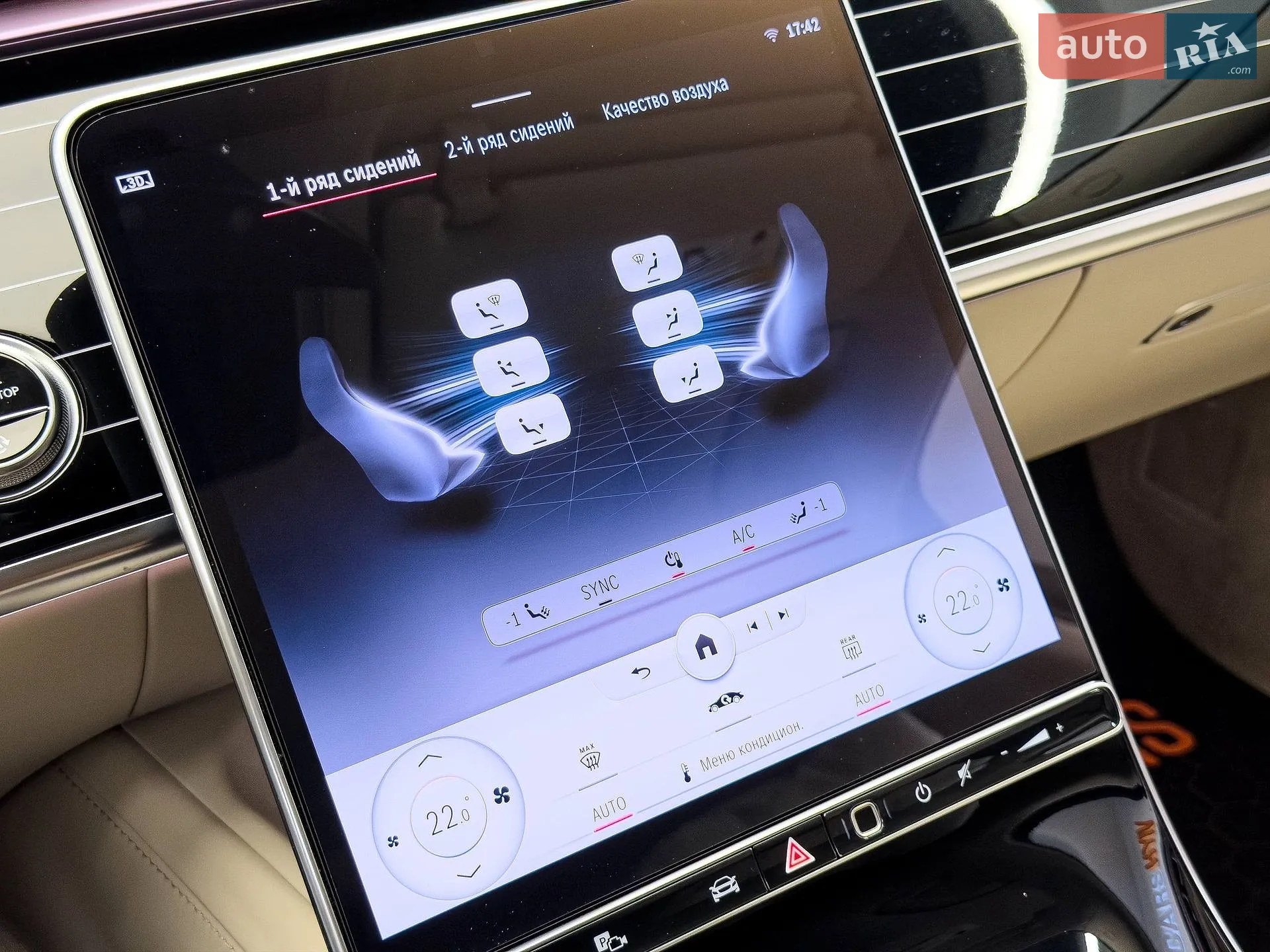 2021 Mercedes-Benz S-klasse - мініатюра 40
