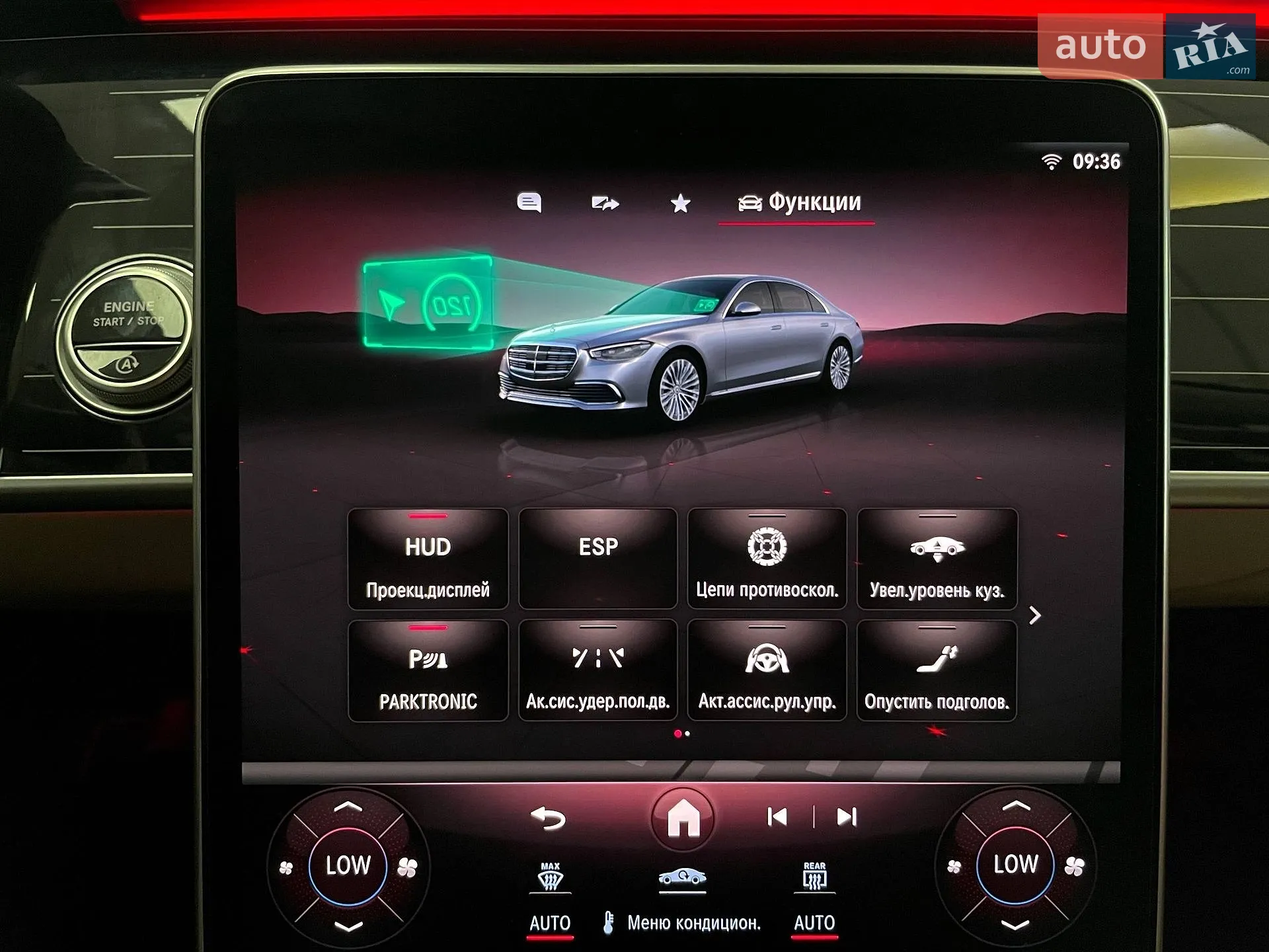 2020 Mercedes-Benz S-klasse - мініатюра 41
