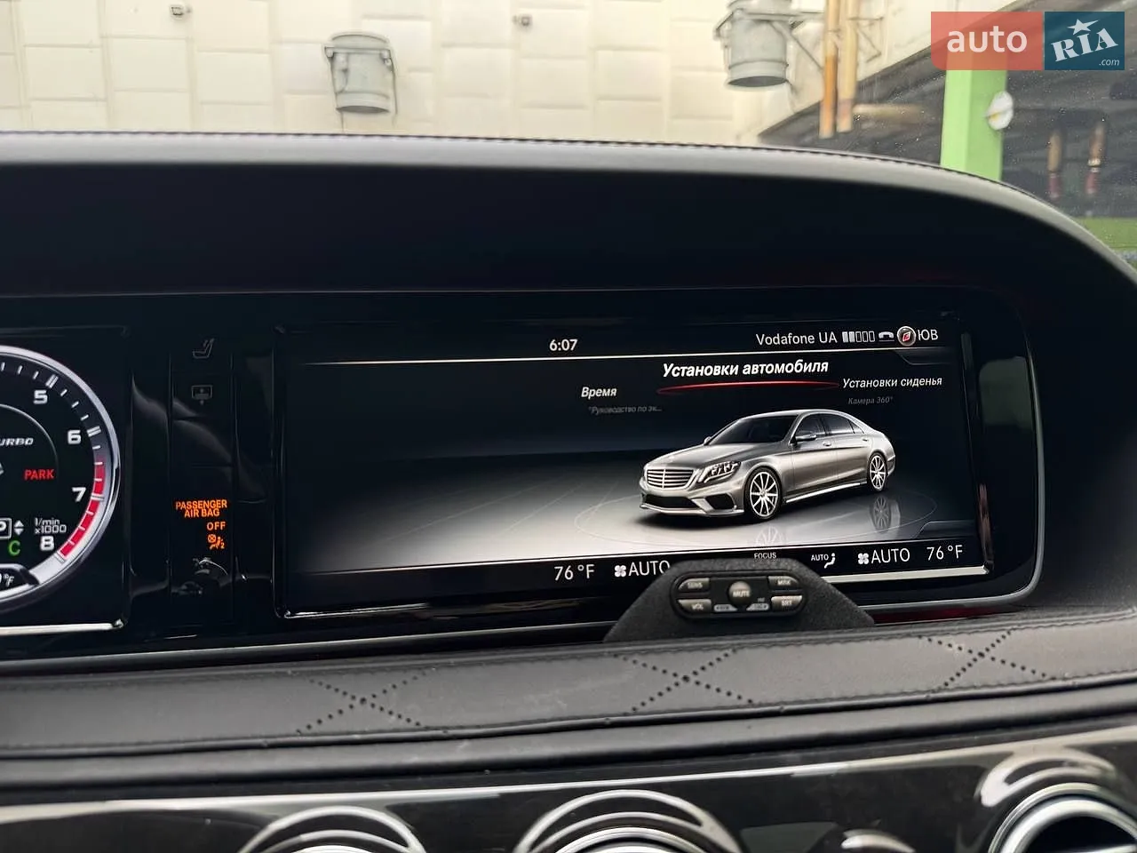 2015 Mercedes-Benz S-klasse - мініатюра 19
