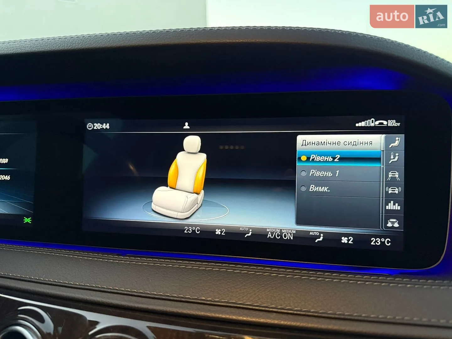 2020 Mercedes-Benz S-klasse - мініатюра 32
