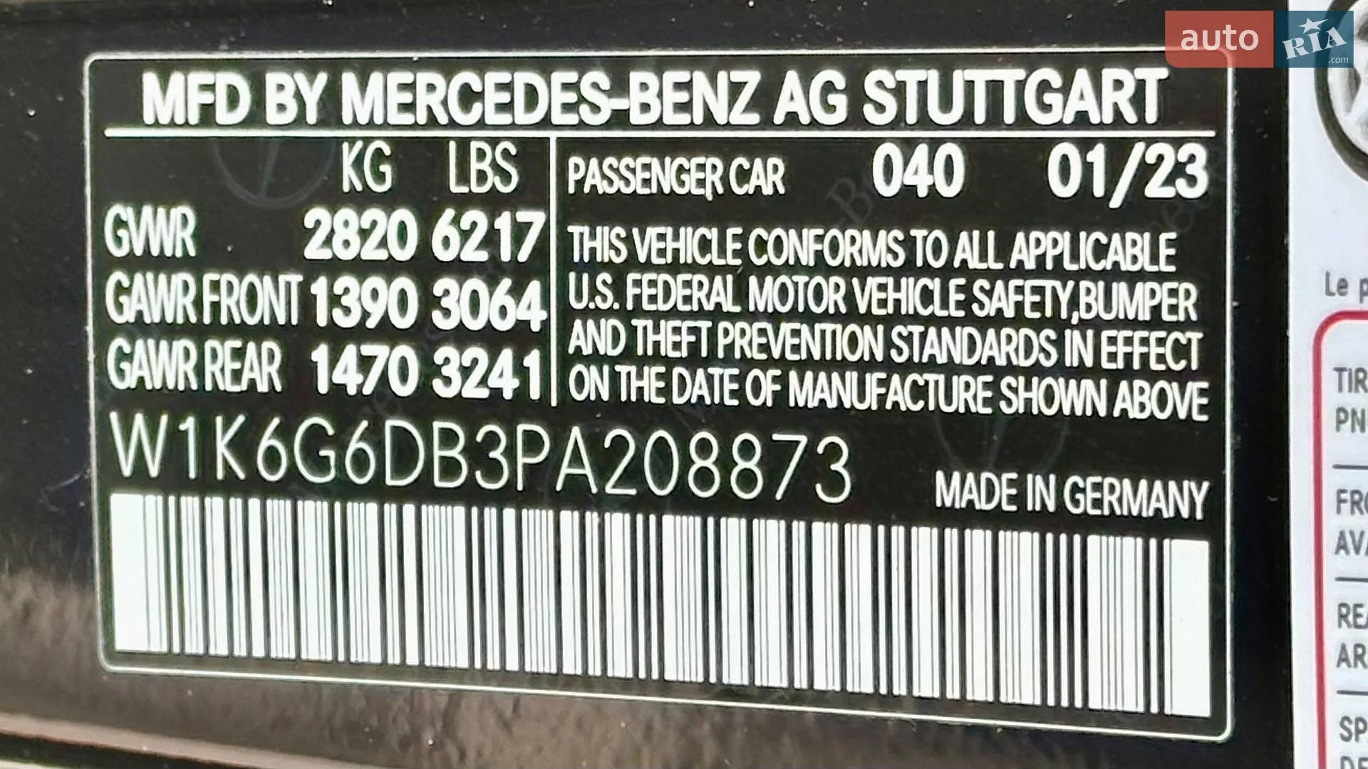2023 Mercedes-Benz S-klasse - мініатюра 65