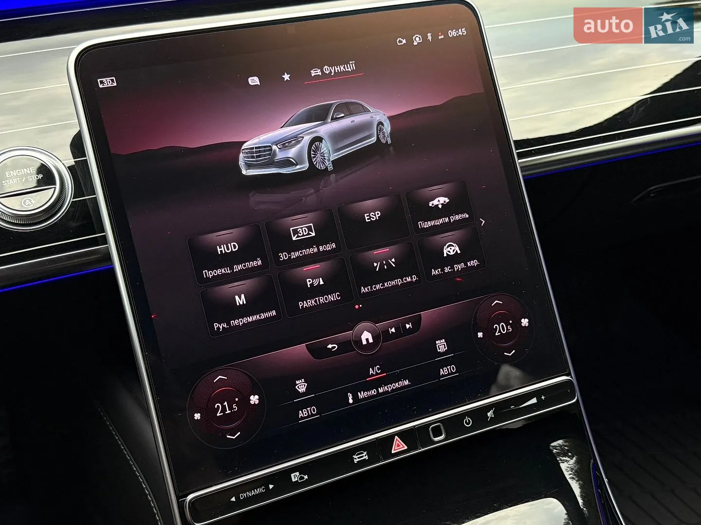 2022 Mercedes-Benz S-klasse - мініатюра 43