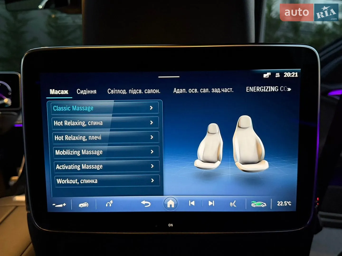 2023 Mercedes-Benz S-klasse - мініатюра 63