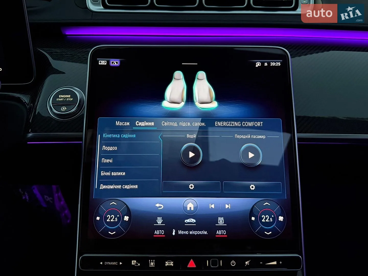 2023 Mercedes-Benz S-klasse - мініатюра 78