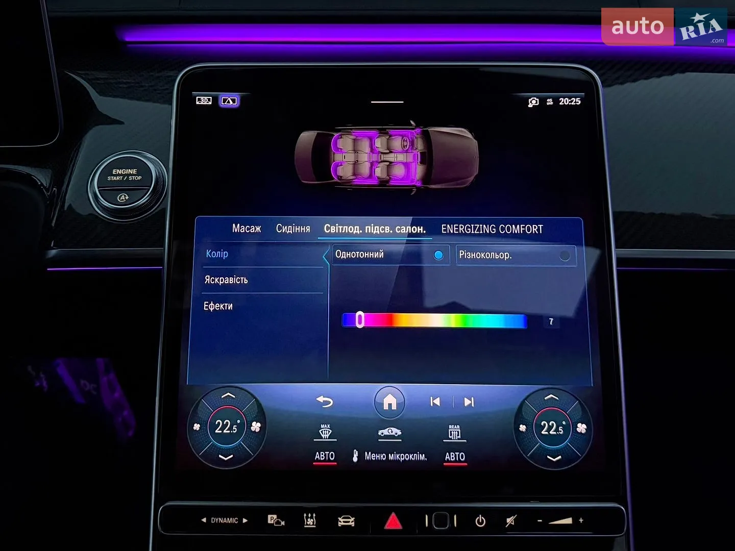 2023 Mercedes-Benz S-klasse - мініатюра 79