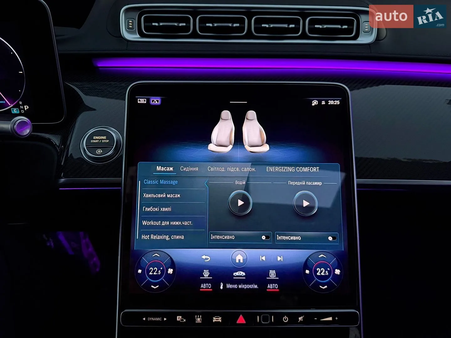 2023 Mercedes-Benz S-klasse - мініатюра 77