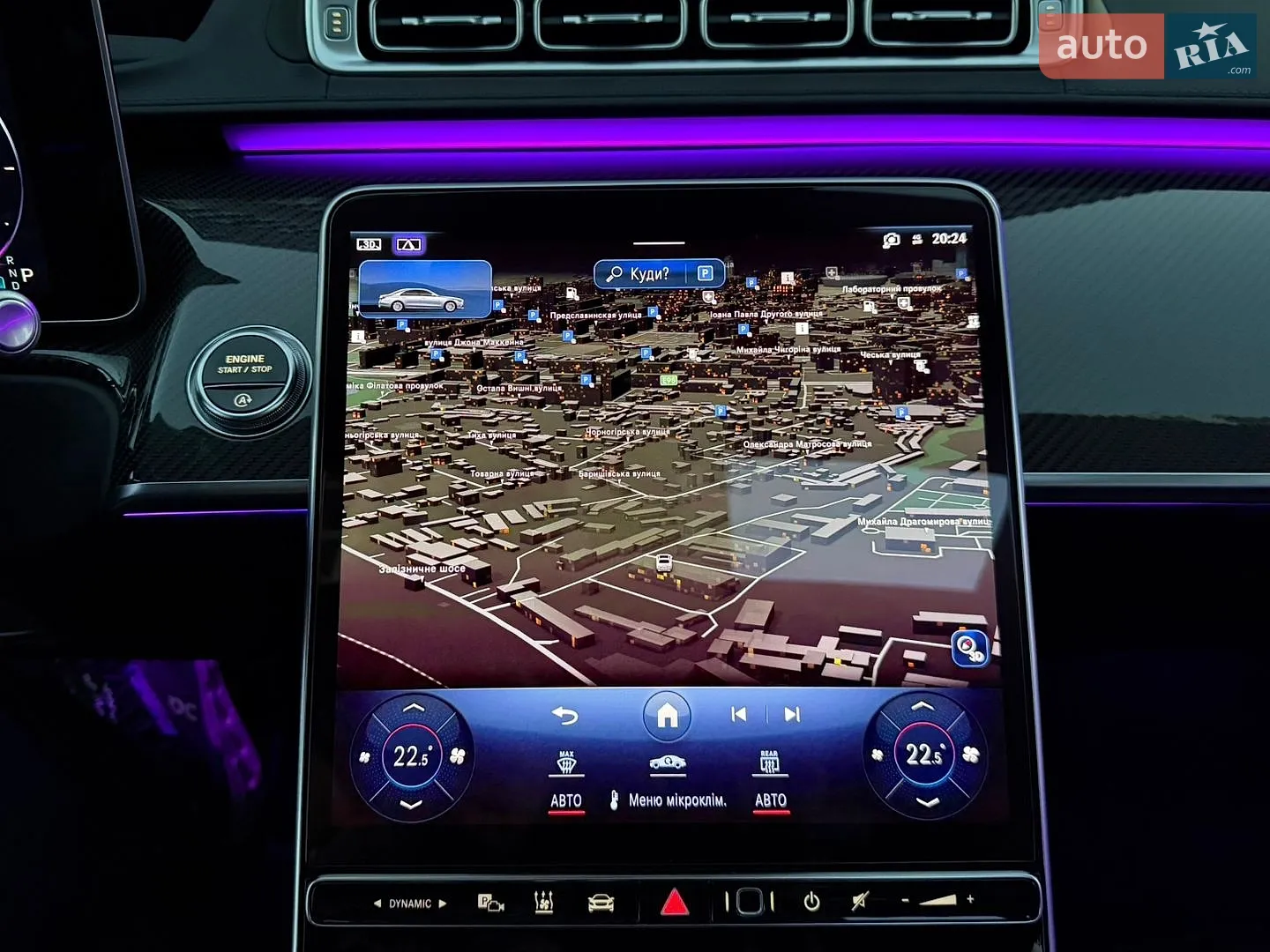 2023 Mercedes-Benz S-klasse - мініатюра 74