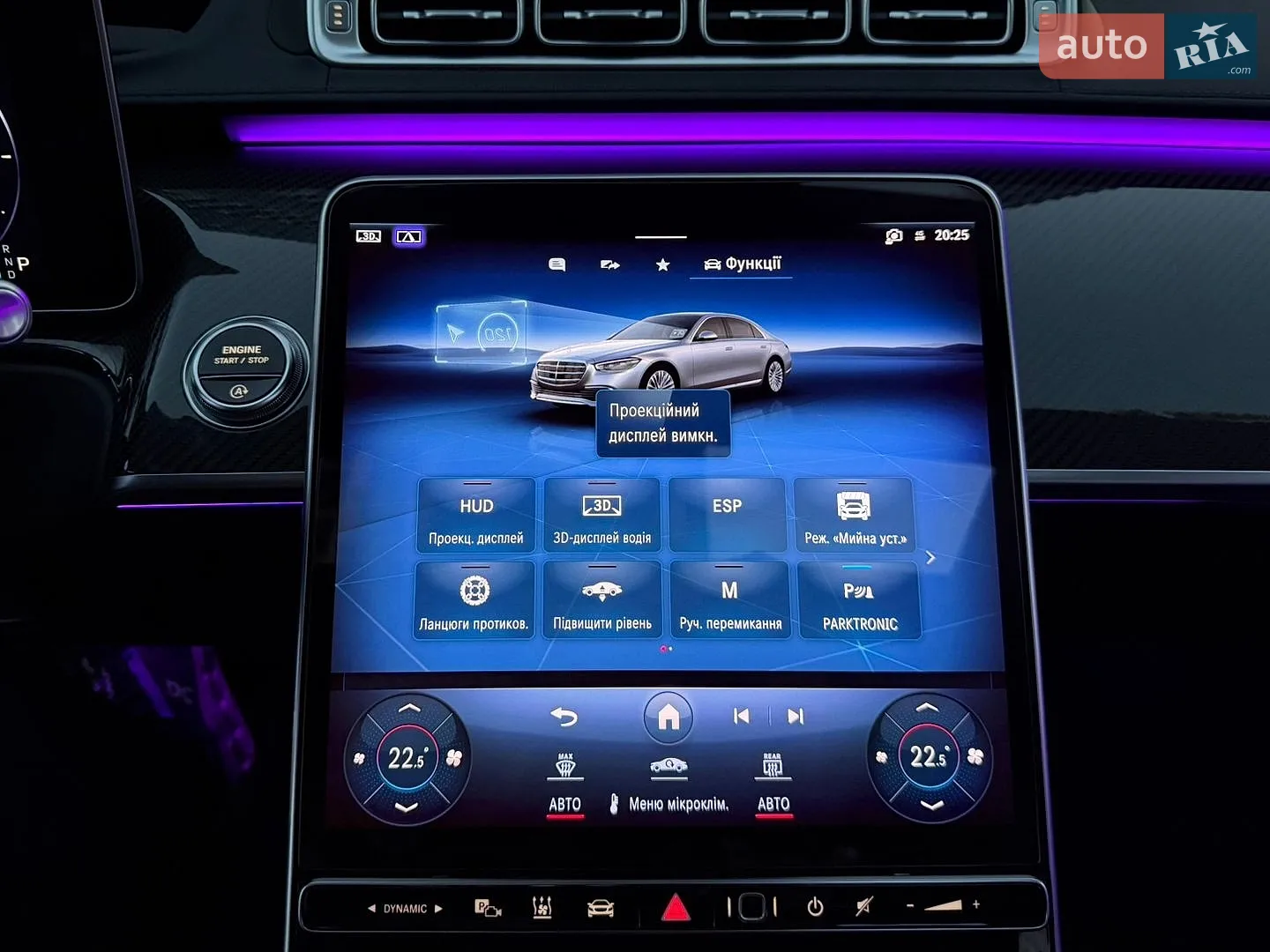 2023 Mercedes-Benz S-klasse - мініатюра 80