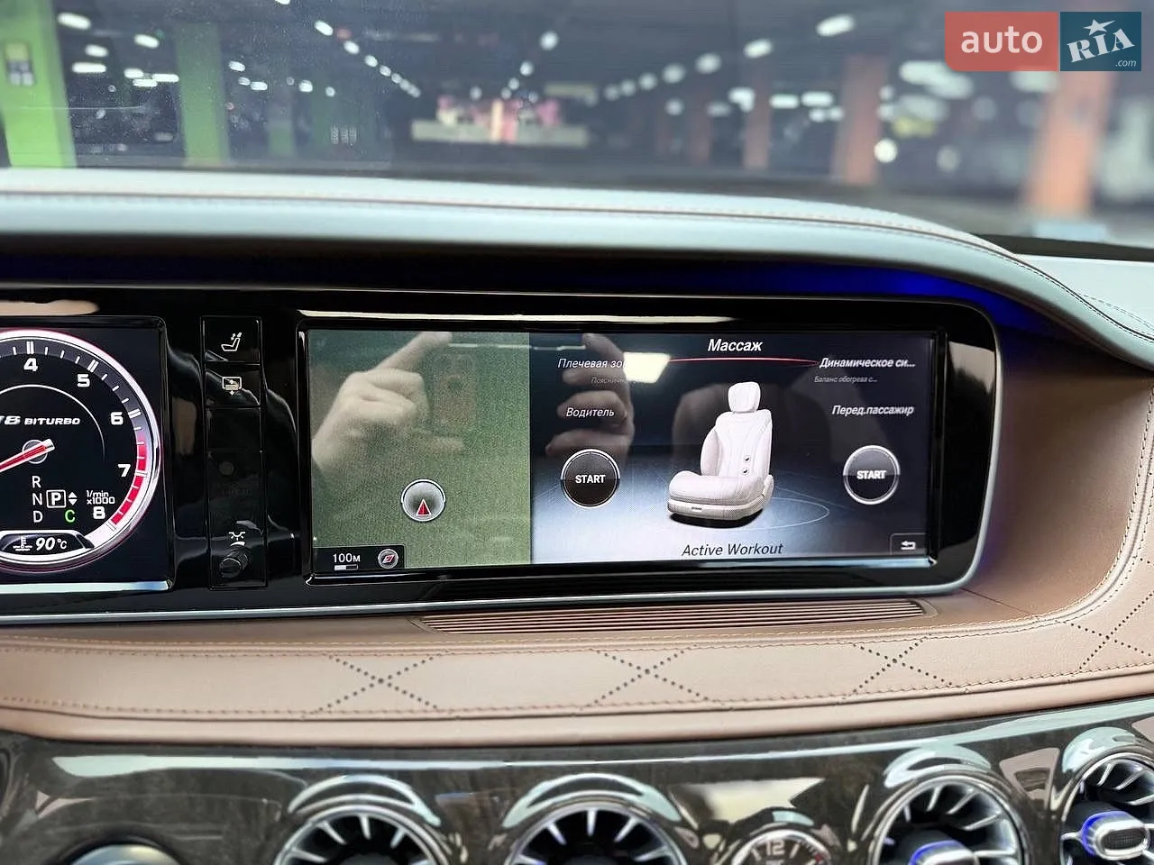 2015 Mercedes-Benz S-klasse - мініатюра 38