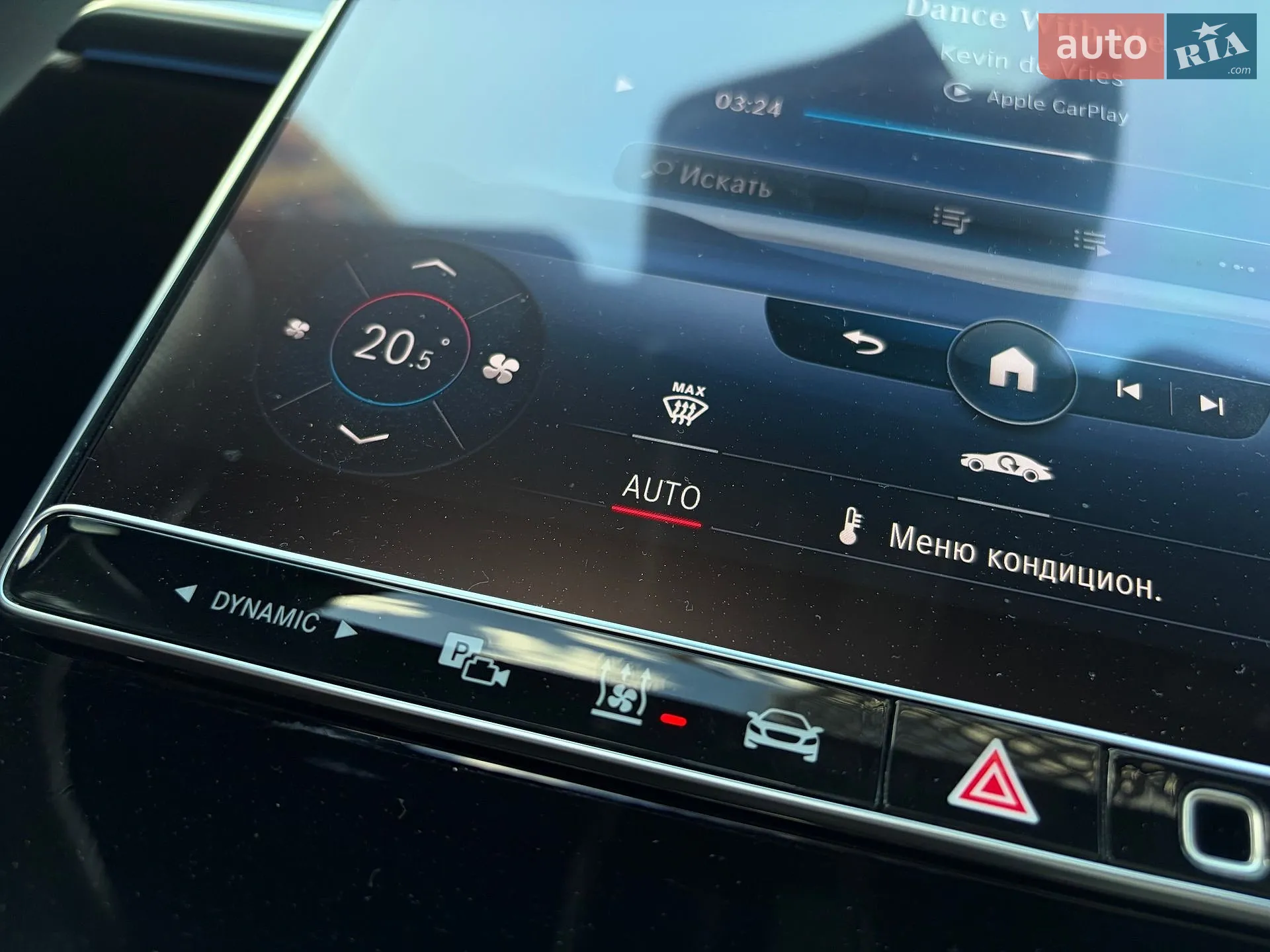 2020 Mercedes-Benz S-klasse - мініатюра 94