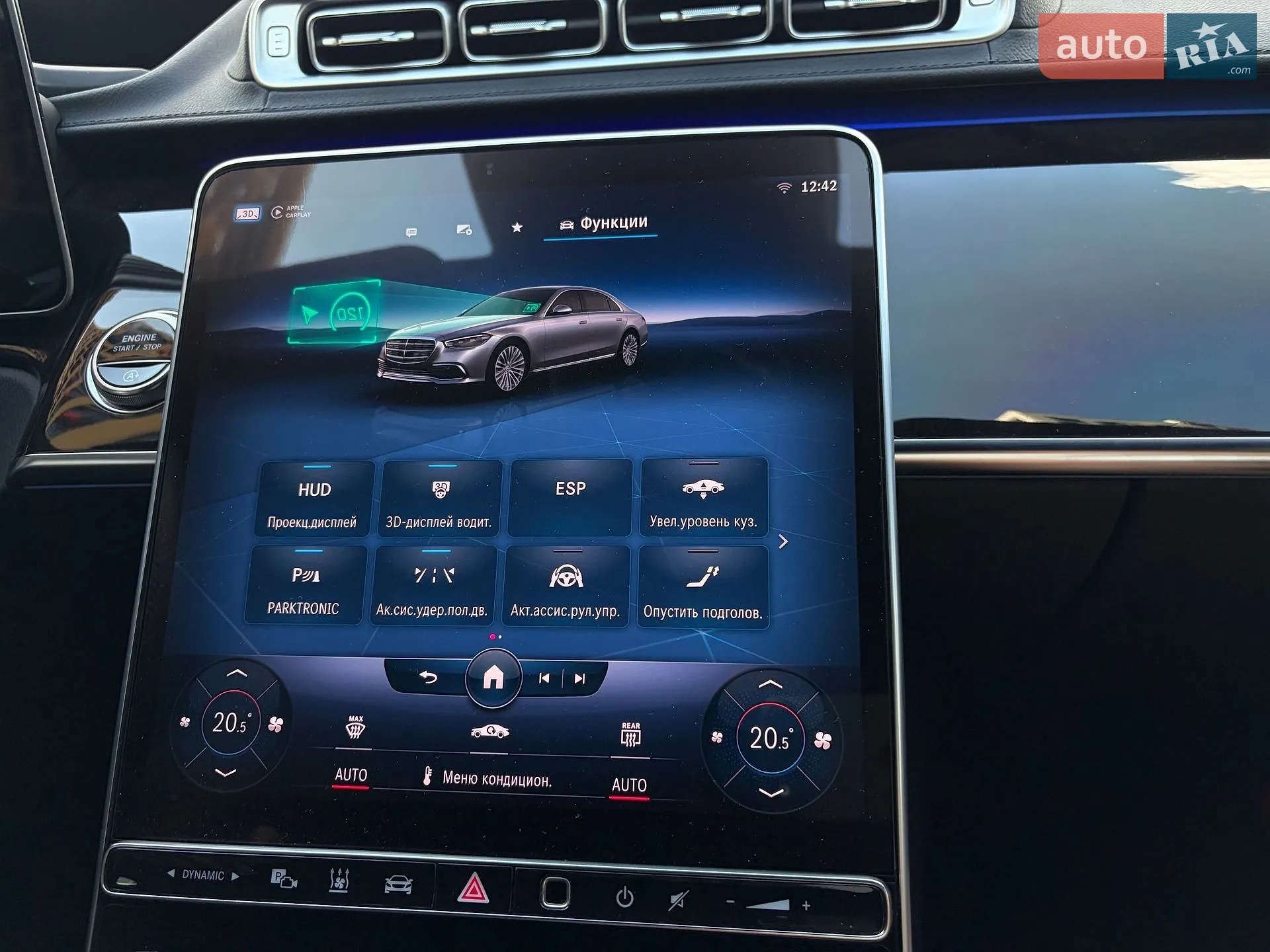 2020 Mercedes-Benz S-klasse - мініатюра 102
