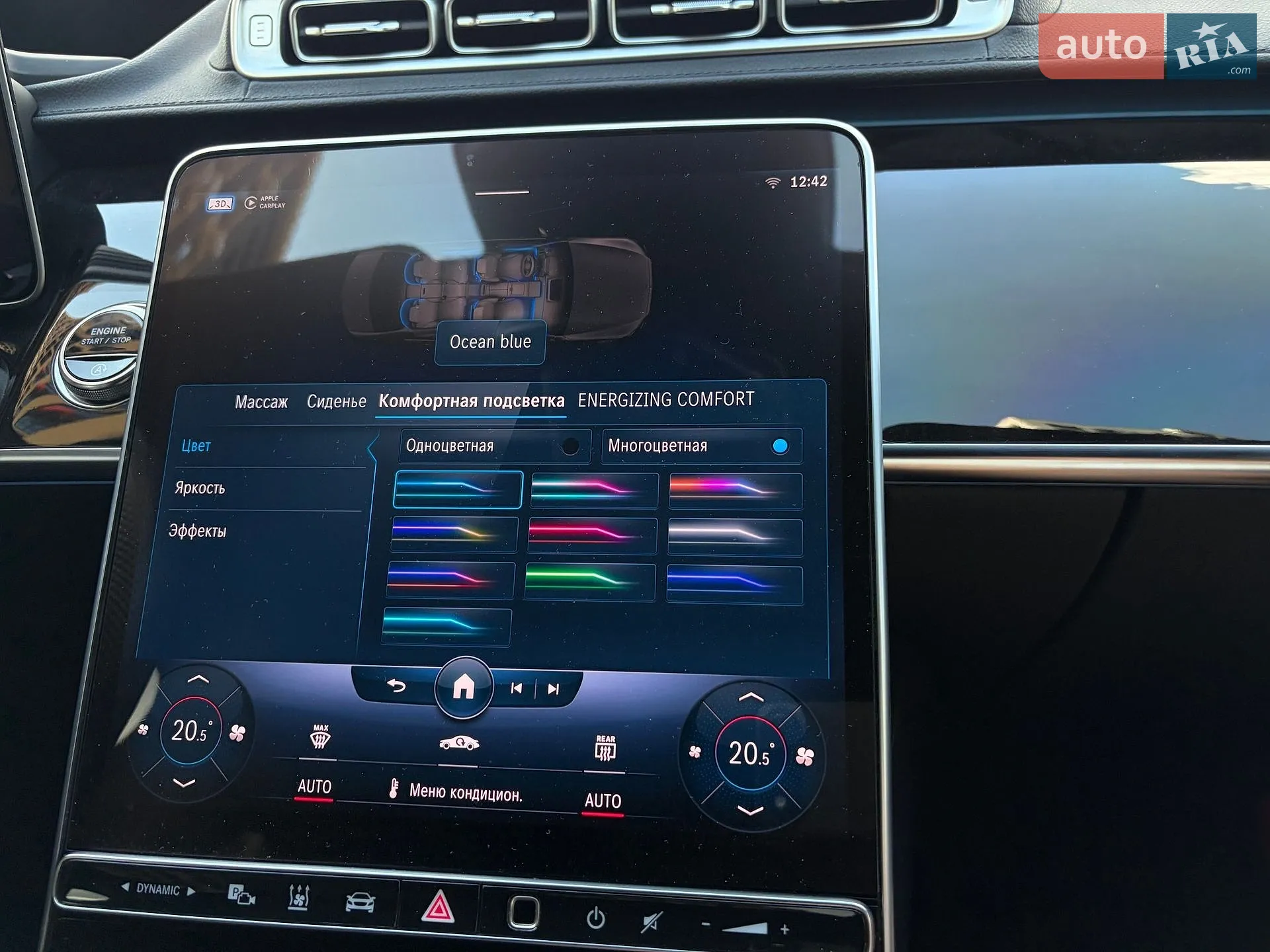 2020 Mercedes-Benz S-klasse - мініатюра 104