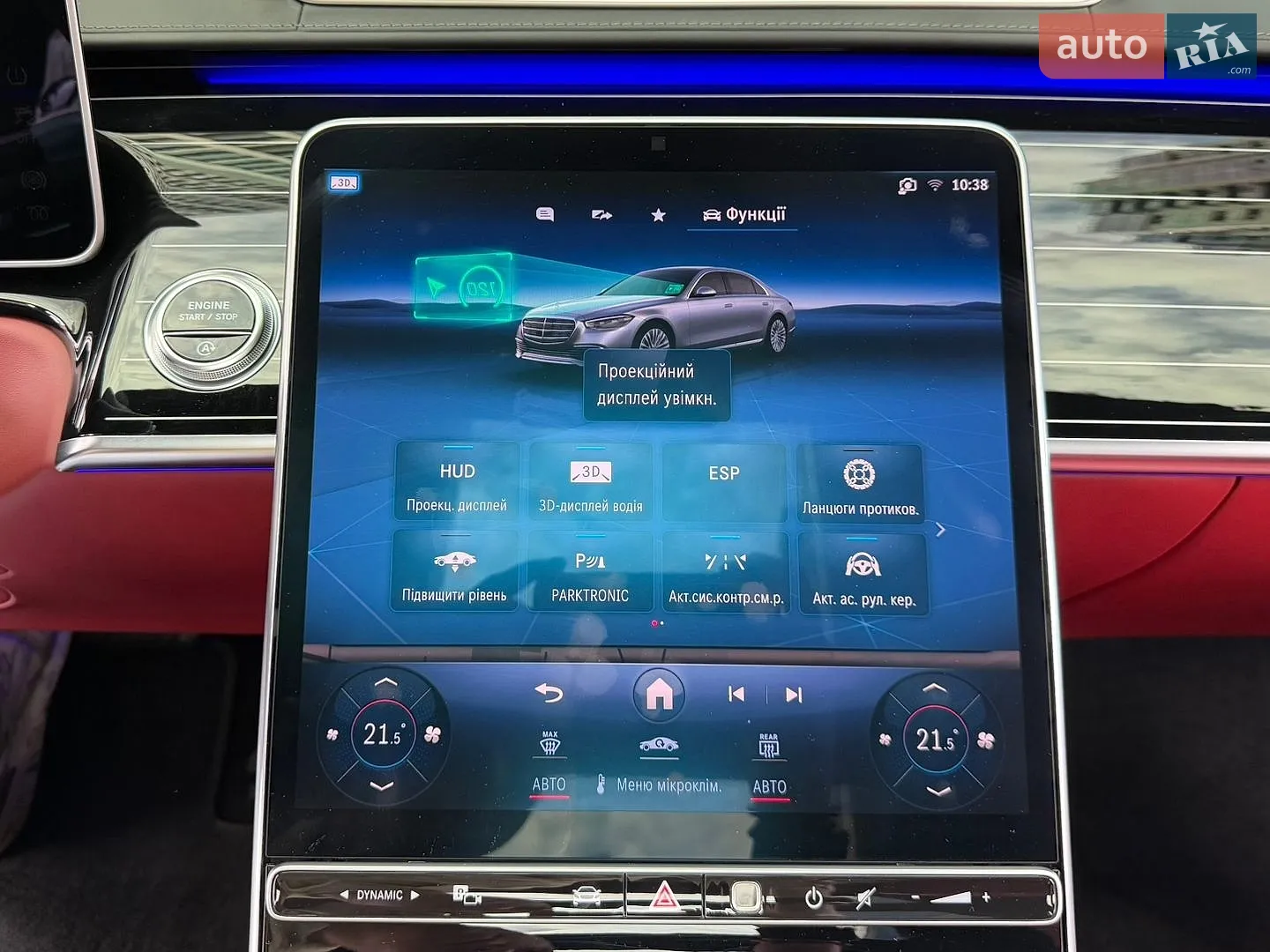 2021 Mercedes-Benz S-klasse - мініатюра 77