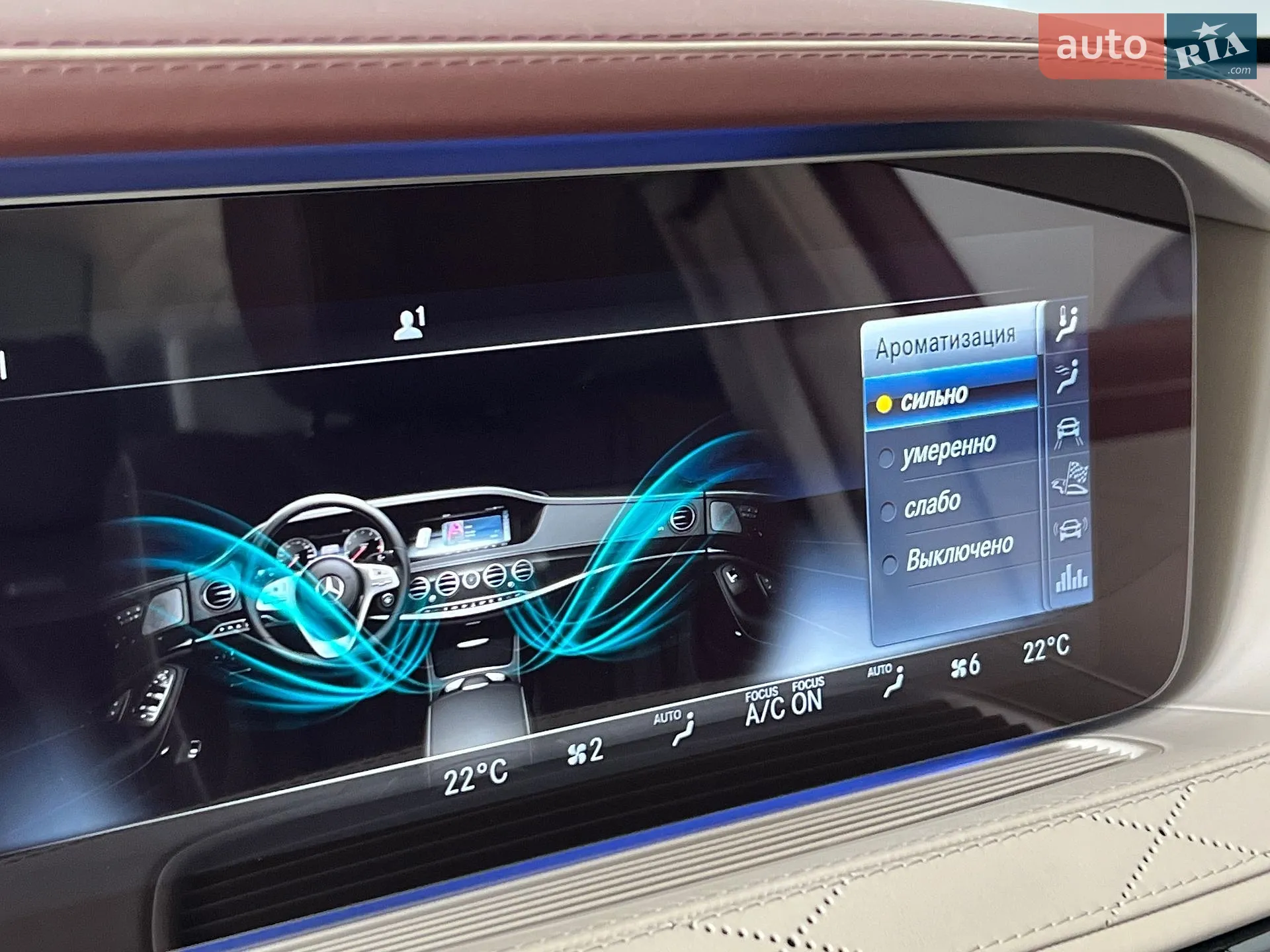 2018 Mercedes-Benz S-klasse - мініатюра 44