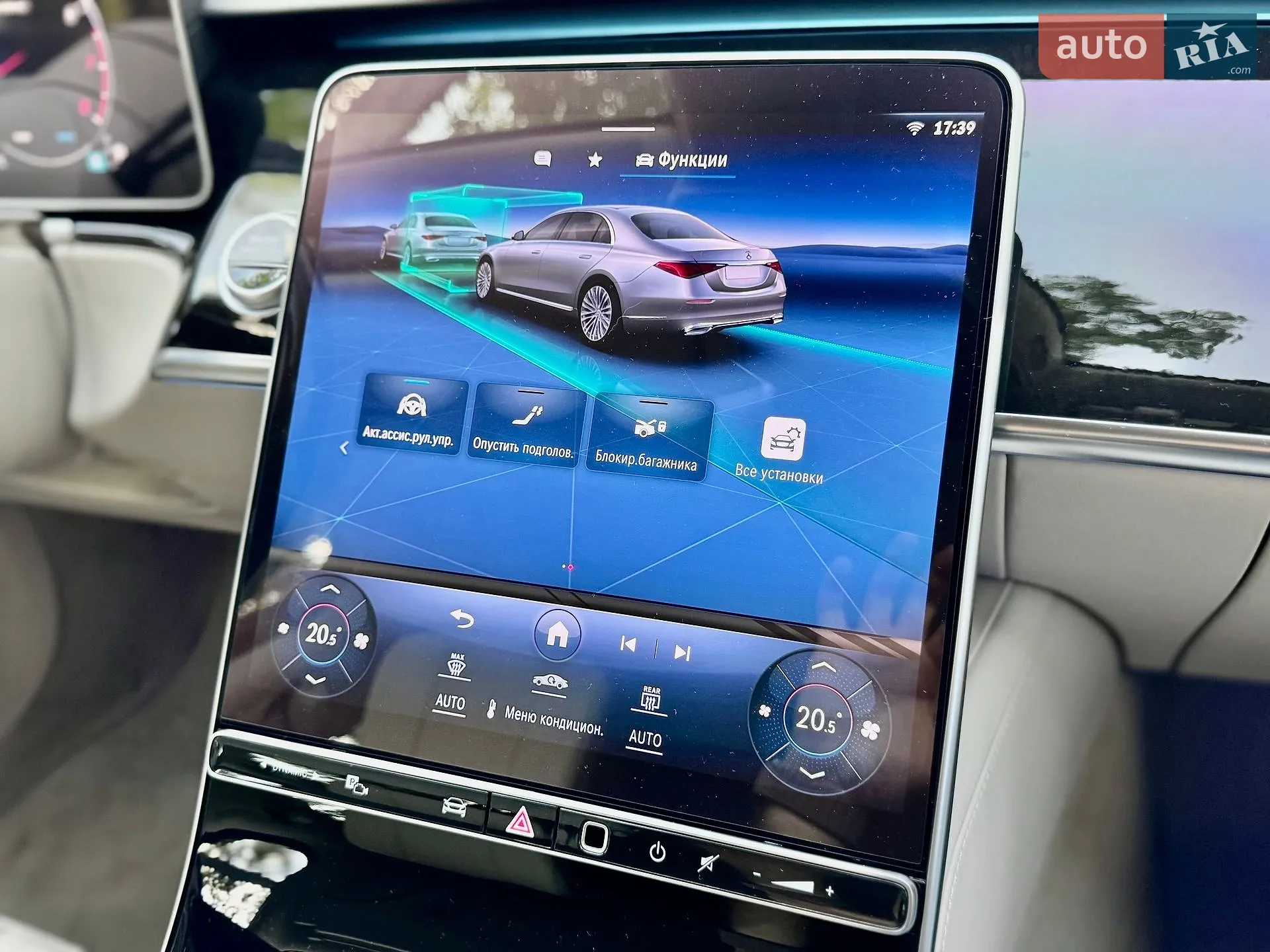2023 Mercedes-Benz S-klasse - мініатюра 49