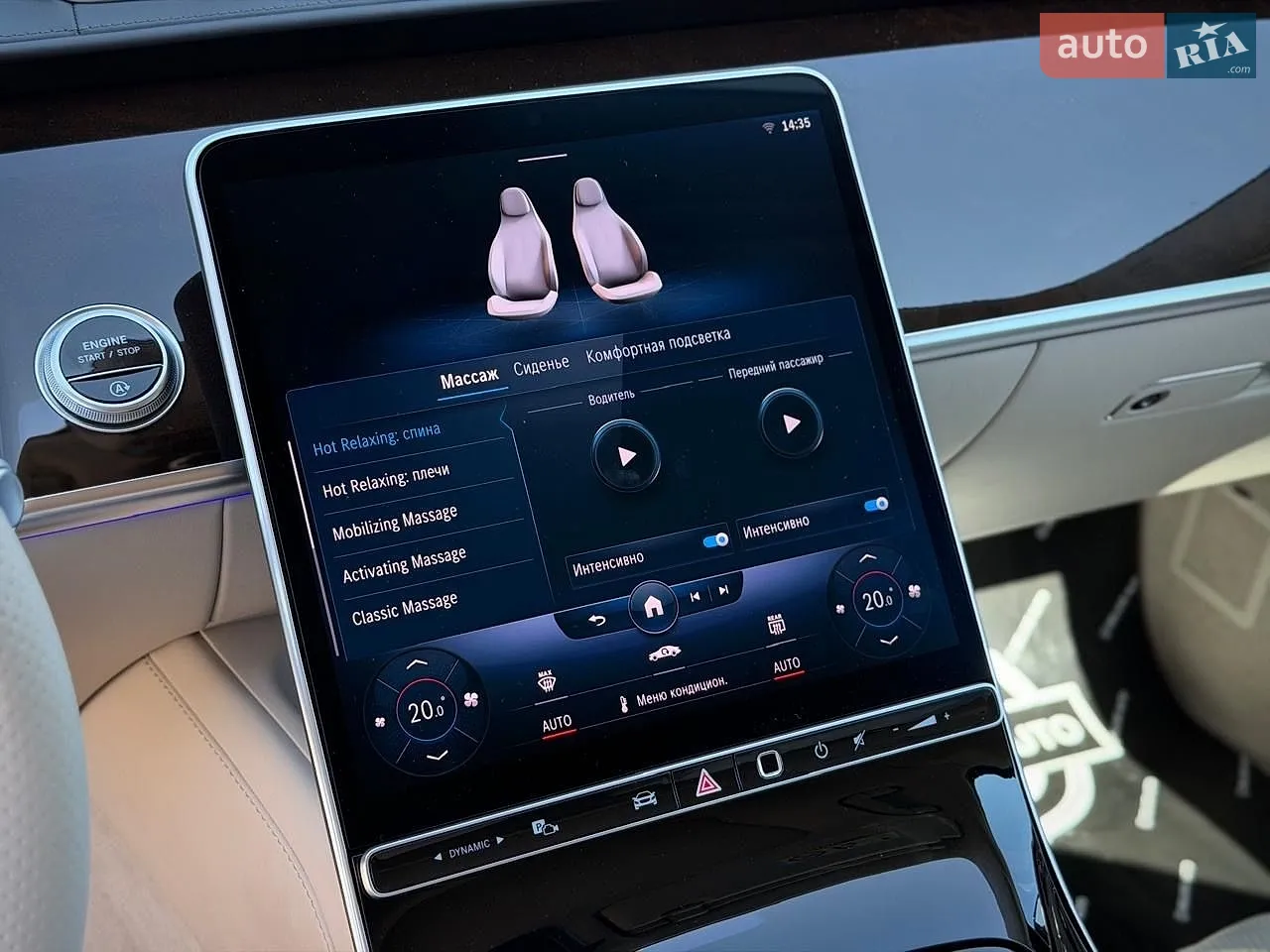2021 Mercedes-Benz S-klasse - мініатюра 59