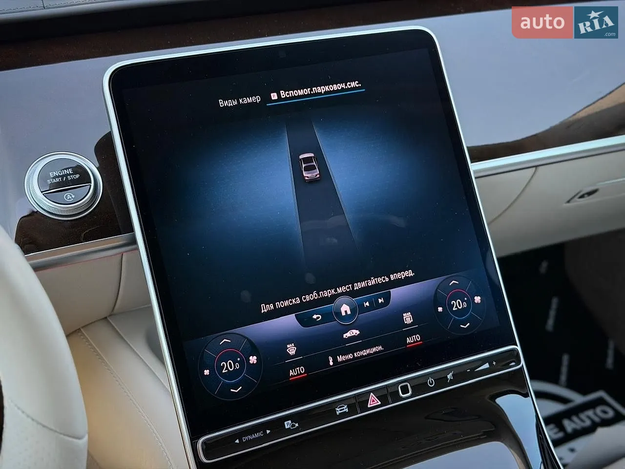 2021 Mercedes-Benz S-klasse - мініатюра 81