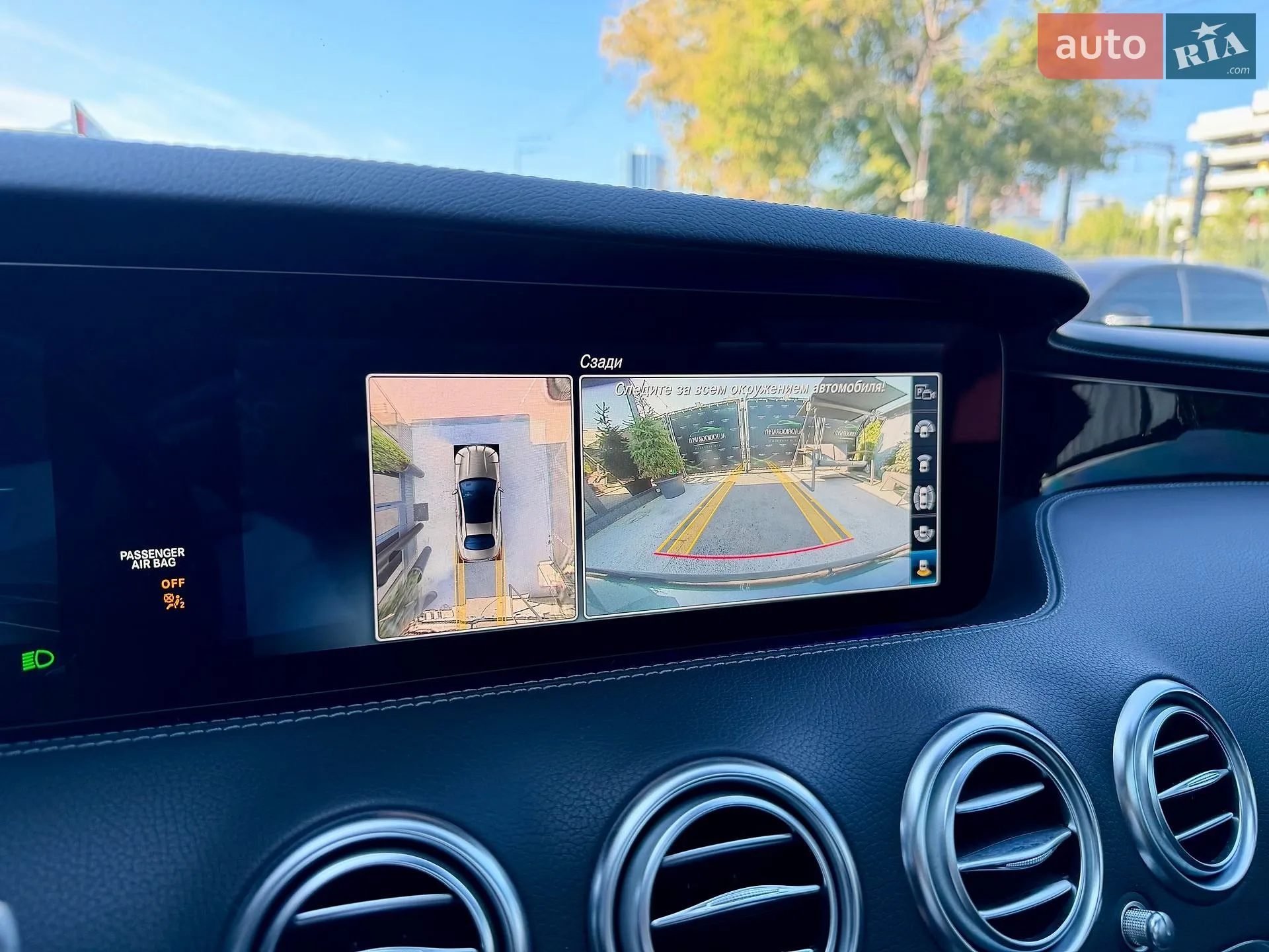 2019 Mercedes-Benz S-klasse - мініатюра 39