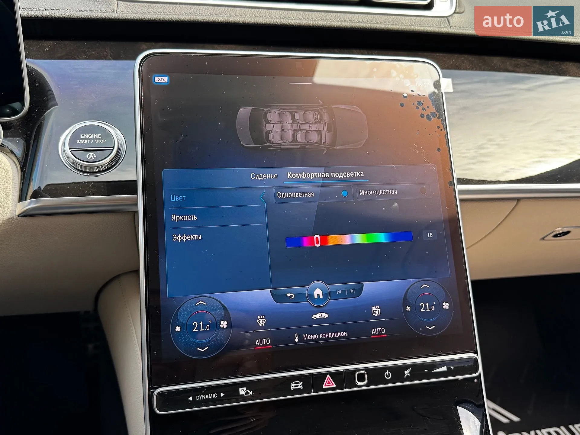 2021 Mercedes-Benz S-klasse - мініатюра 22