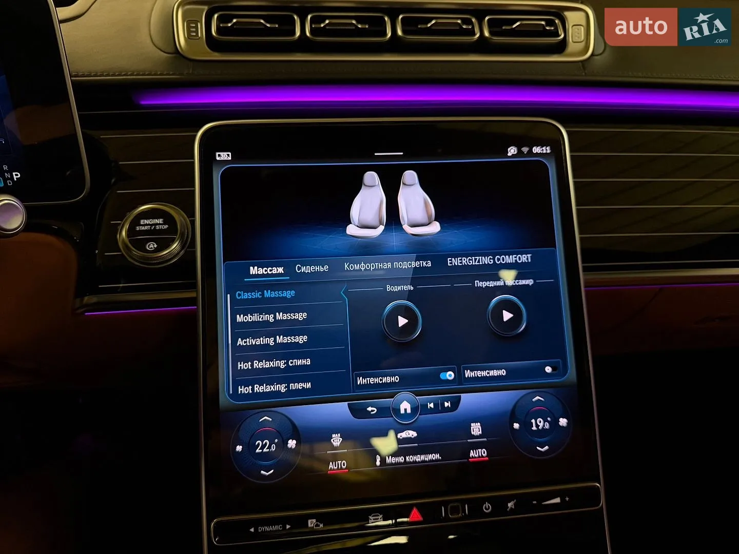 2021 Mercedes-Benz S-klasse - мініатюра 28