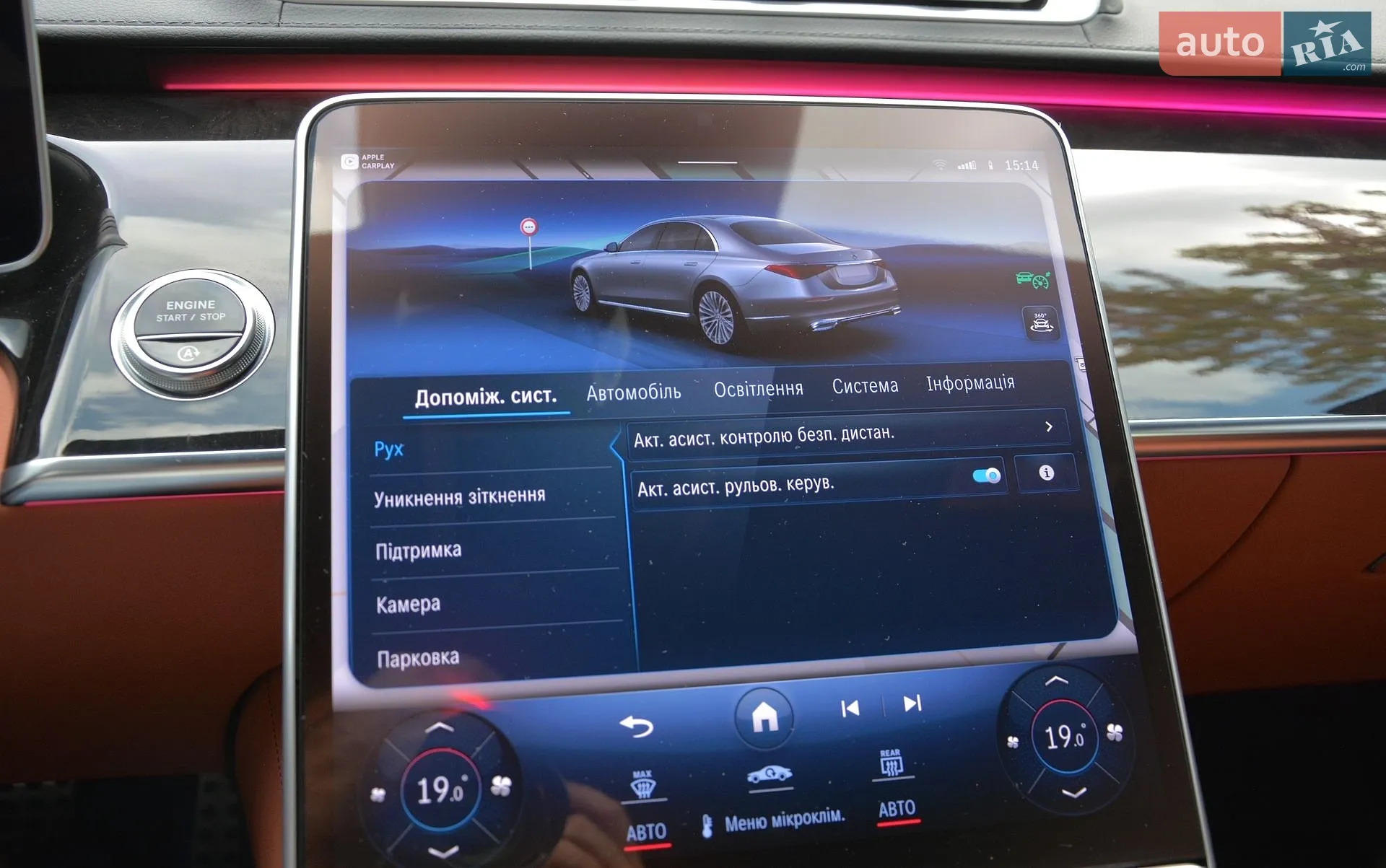 2022 Mercedes-Benz S-klasse - мініатюра 42