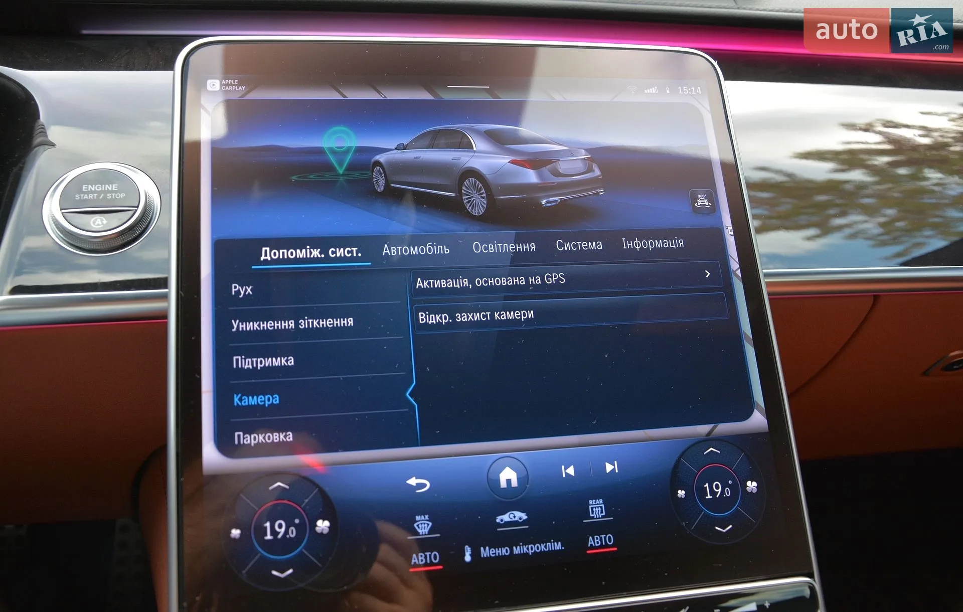 2022 Mercedes-Benz S-klasse - мініатюра 45