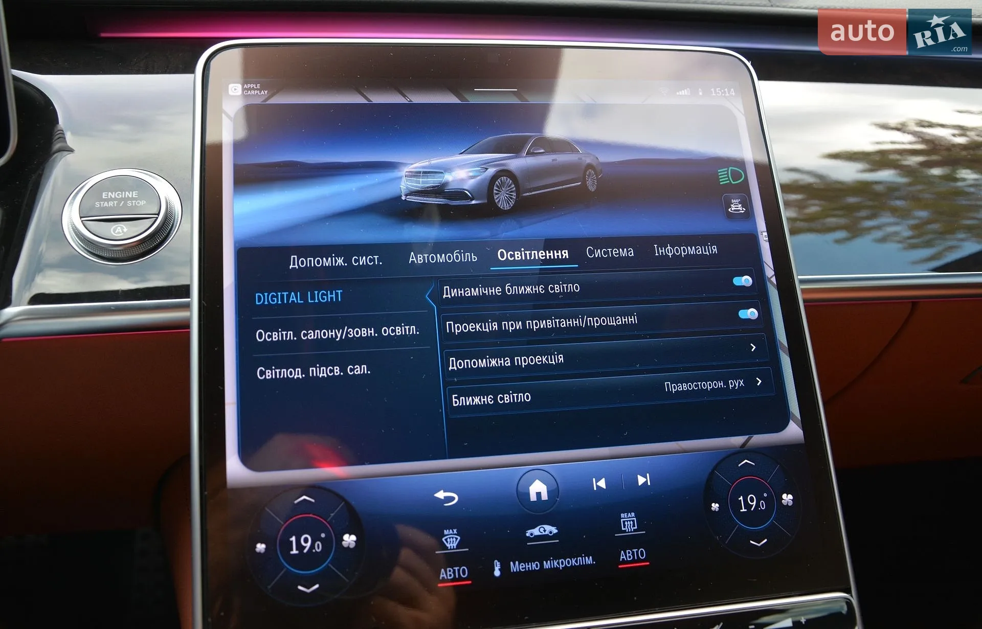 2022 Mercedes-Benz S-klasse - мініатюра 49