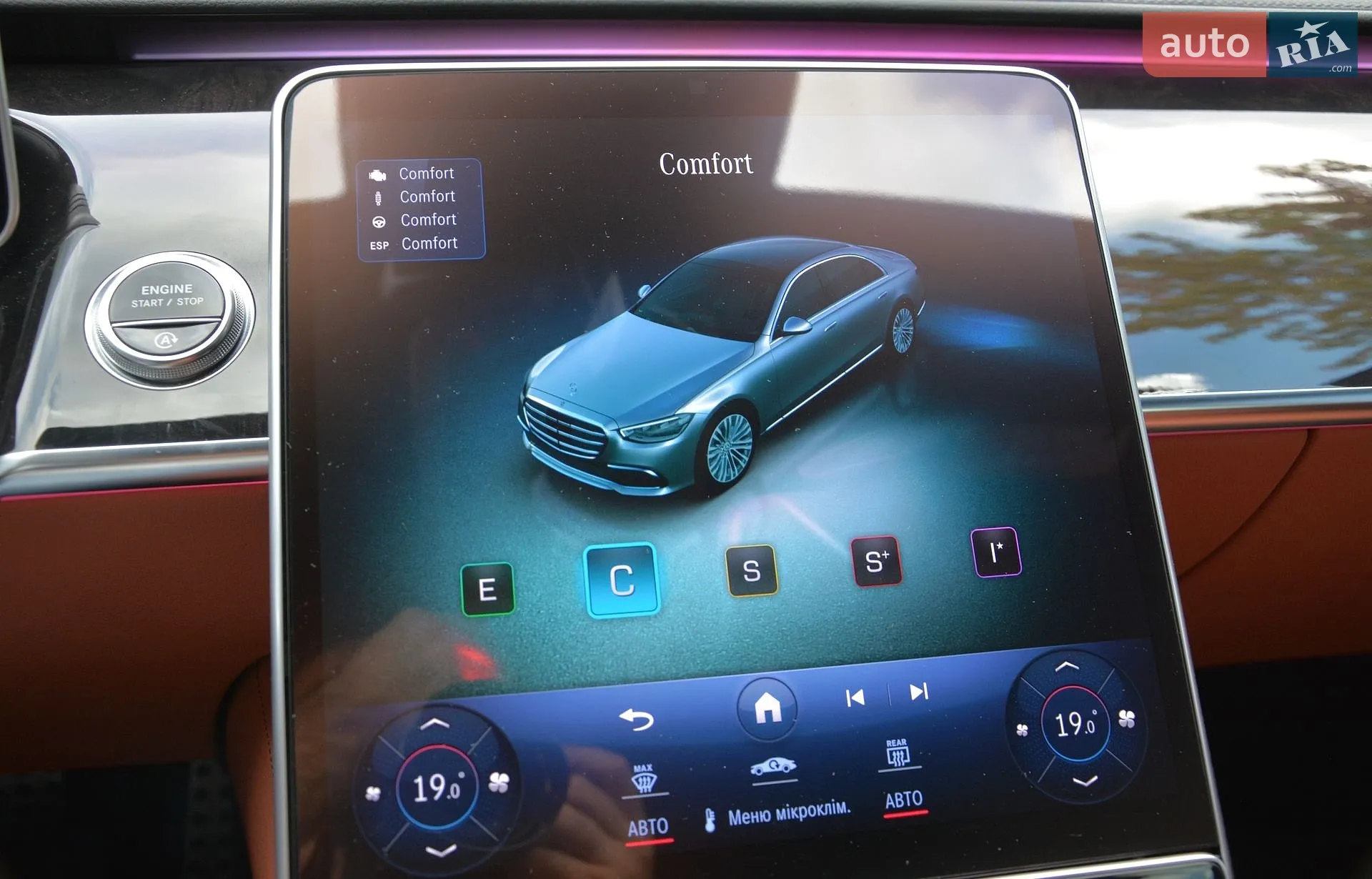 2022 Mercedes-Benz S-klasse - мініатюра 60