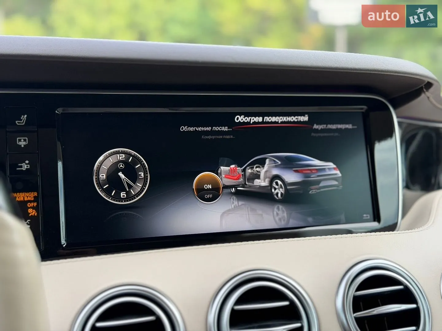 2014 Mercedes-Benz S-klasse - мініатюра 116