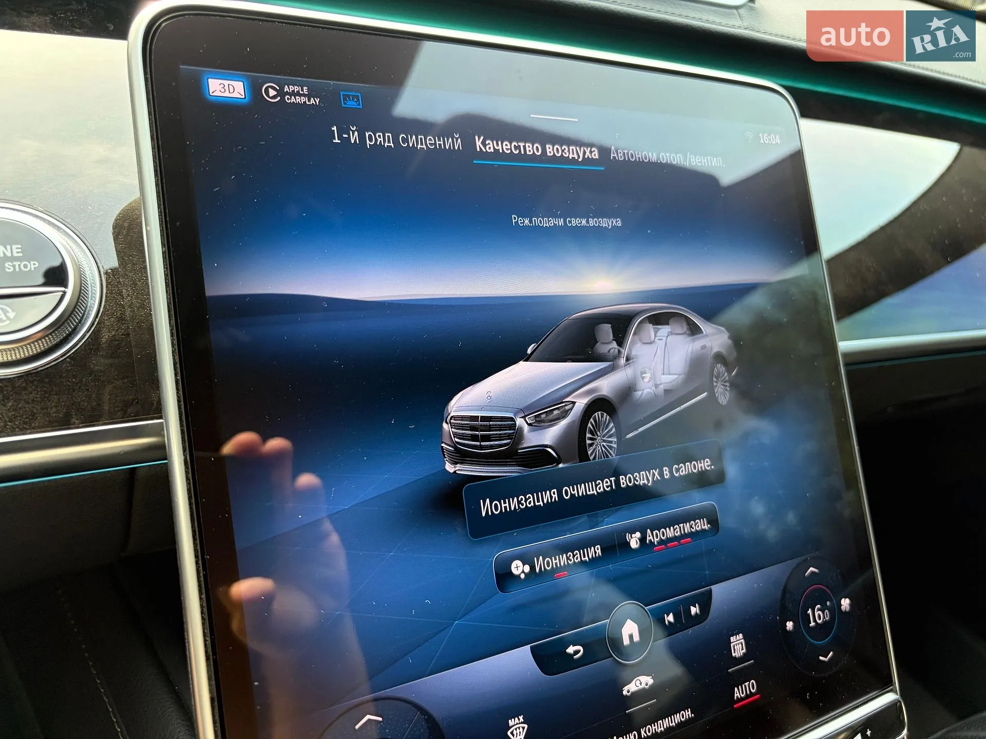 2020 Mercedes-Benz S-klasse - мініатюра 6