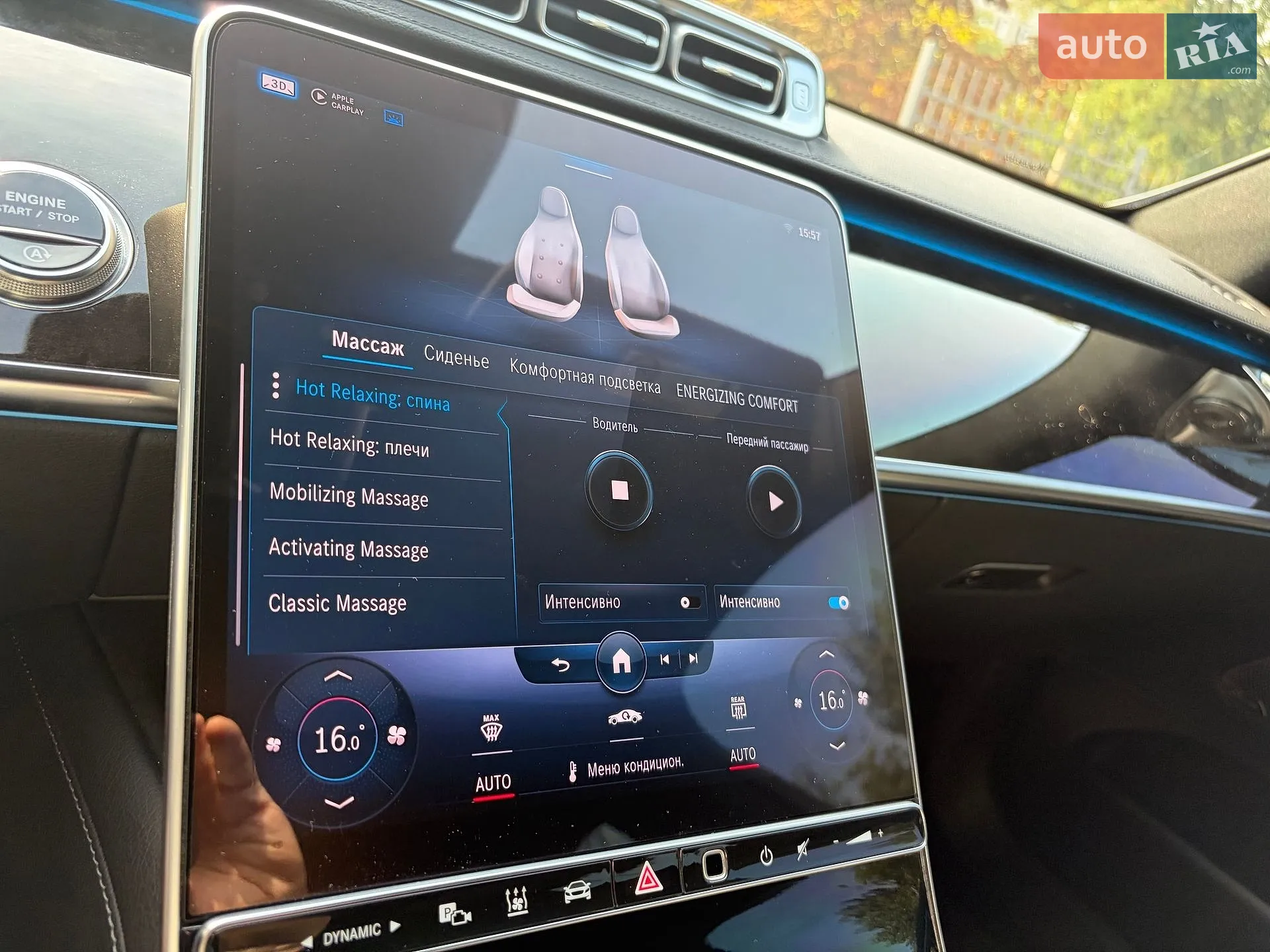 2020 Mercedes-Benz S-klasse - мініатюра 34