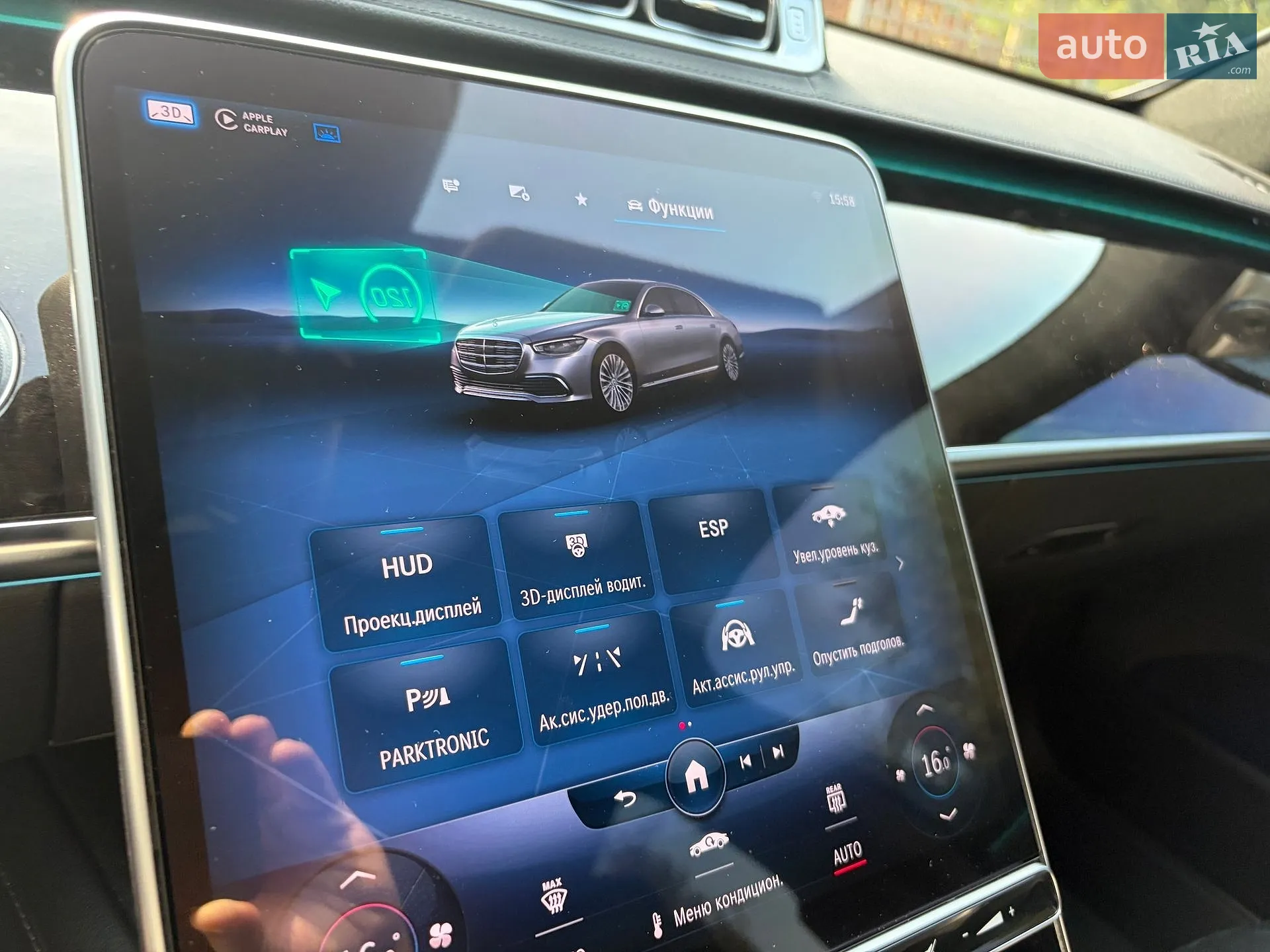 2020 Mercedes-Benz S-klasse - мініатюра 51