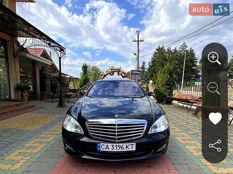 Mercedes-Benz S-Class 2008