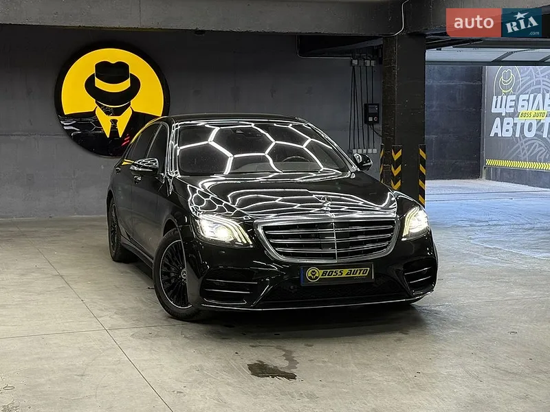 Mercedes-Benz S-Class