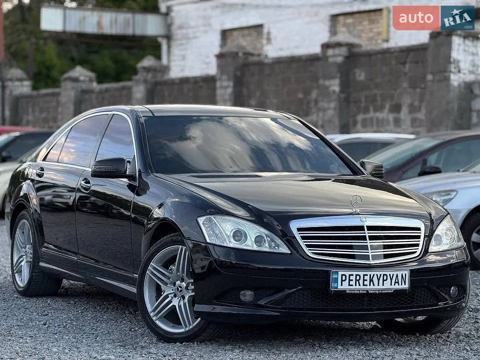 Mercedes-Benz S-Class 2008