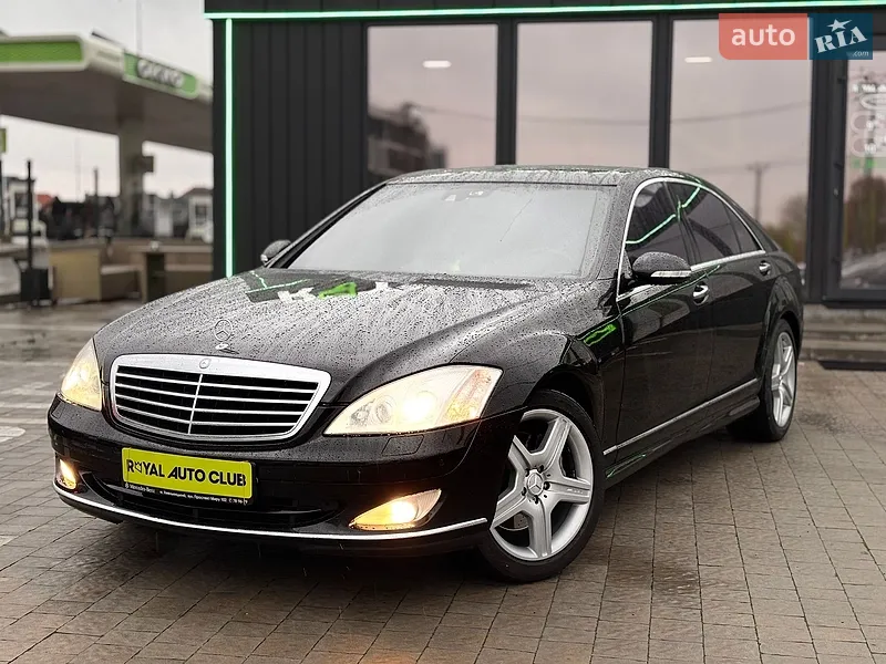 Mercedes-Benz S-Class